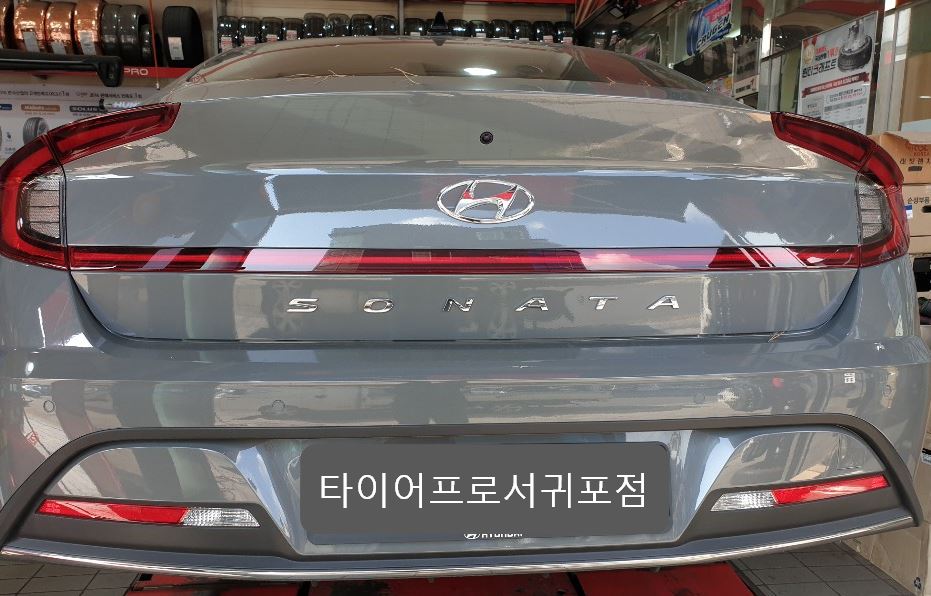 타이어프로 서귀포점 대표 이미지