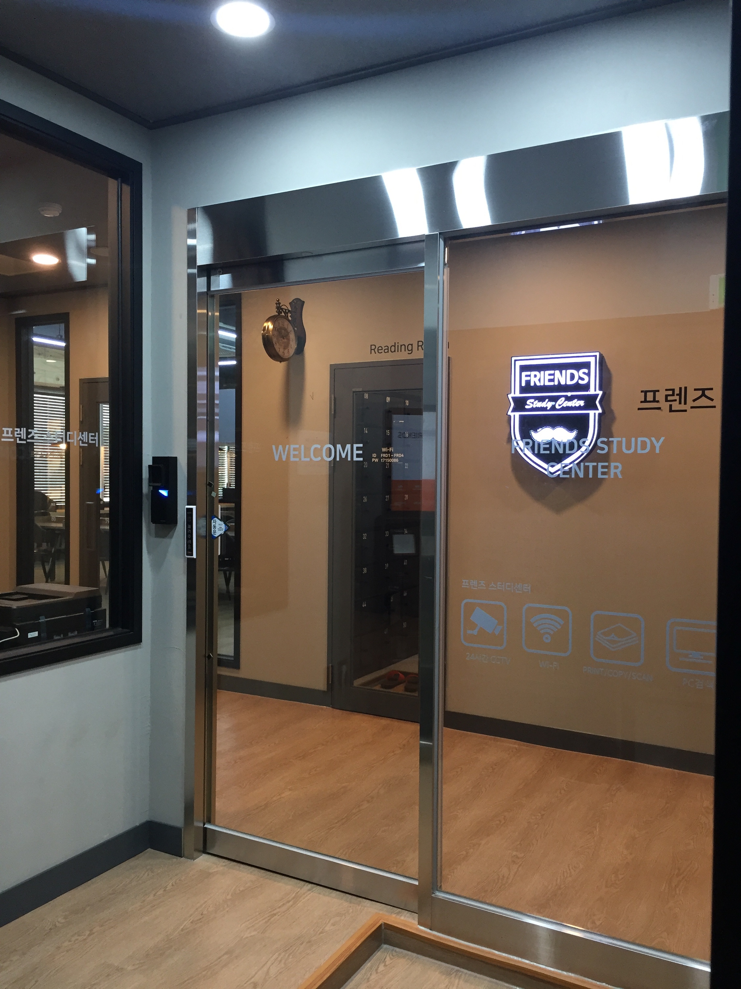 프렌즈스터디카페독서실 미금센터 대표이미지