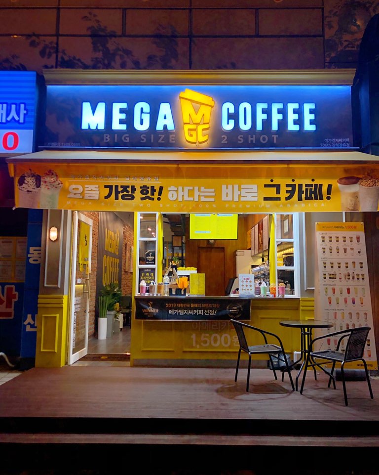 메가MGC커피 김해장유점