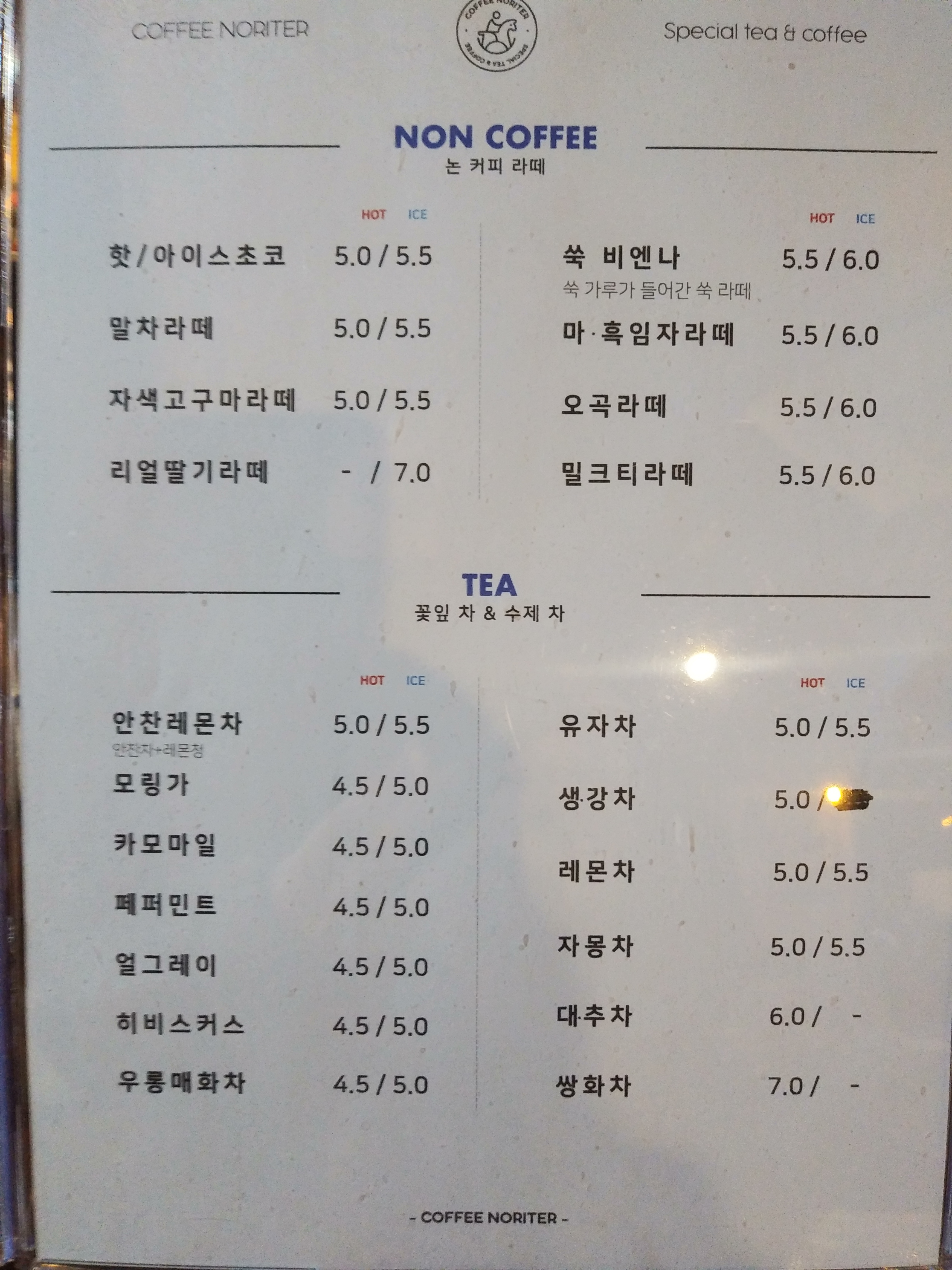 커피놀이터