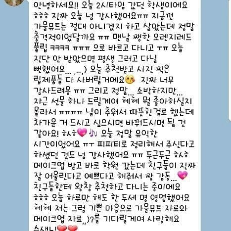 컬러풀
