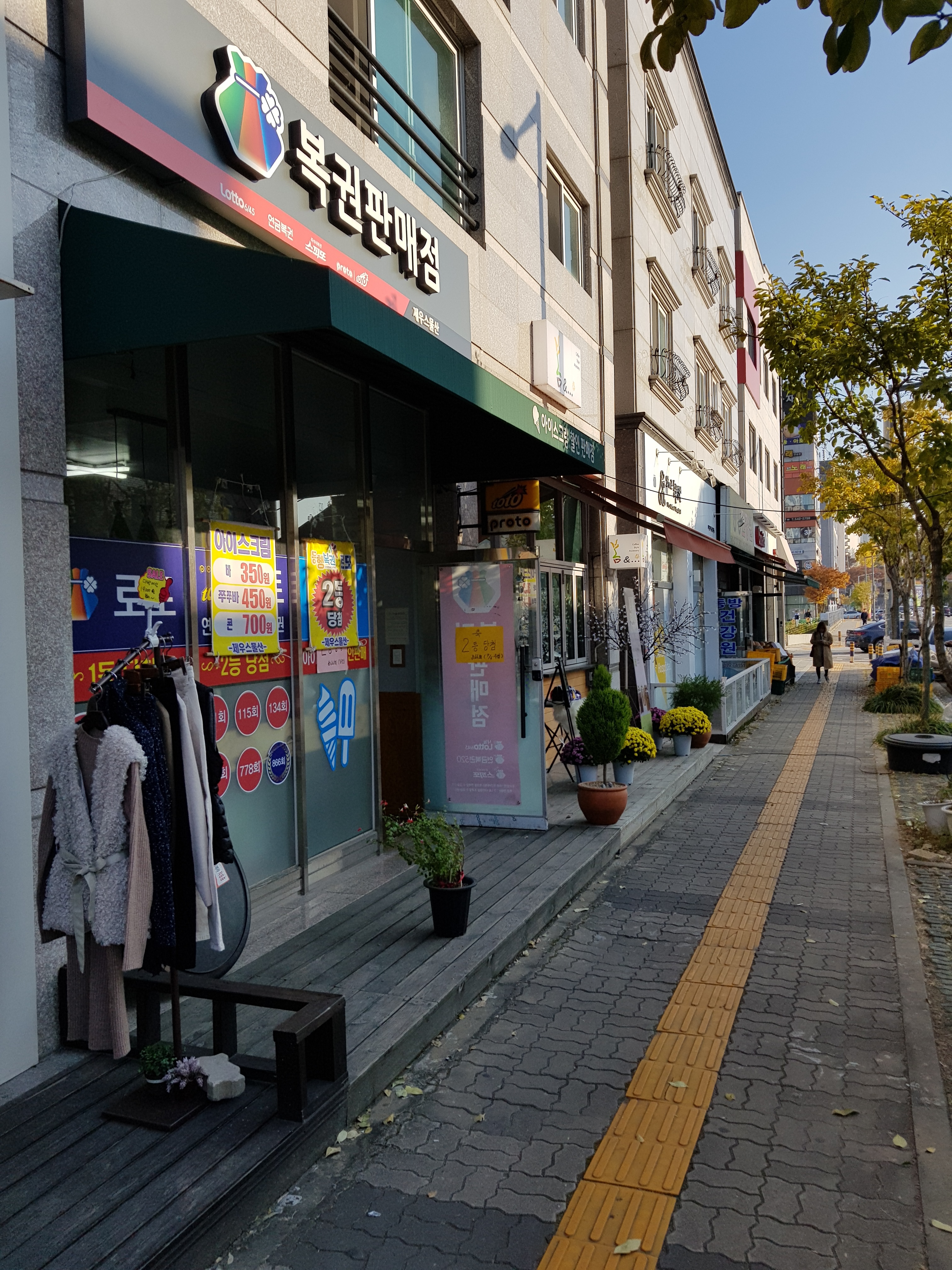 제우스물산