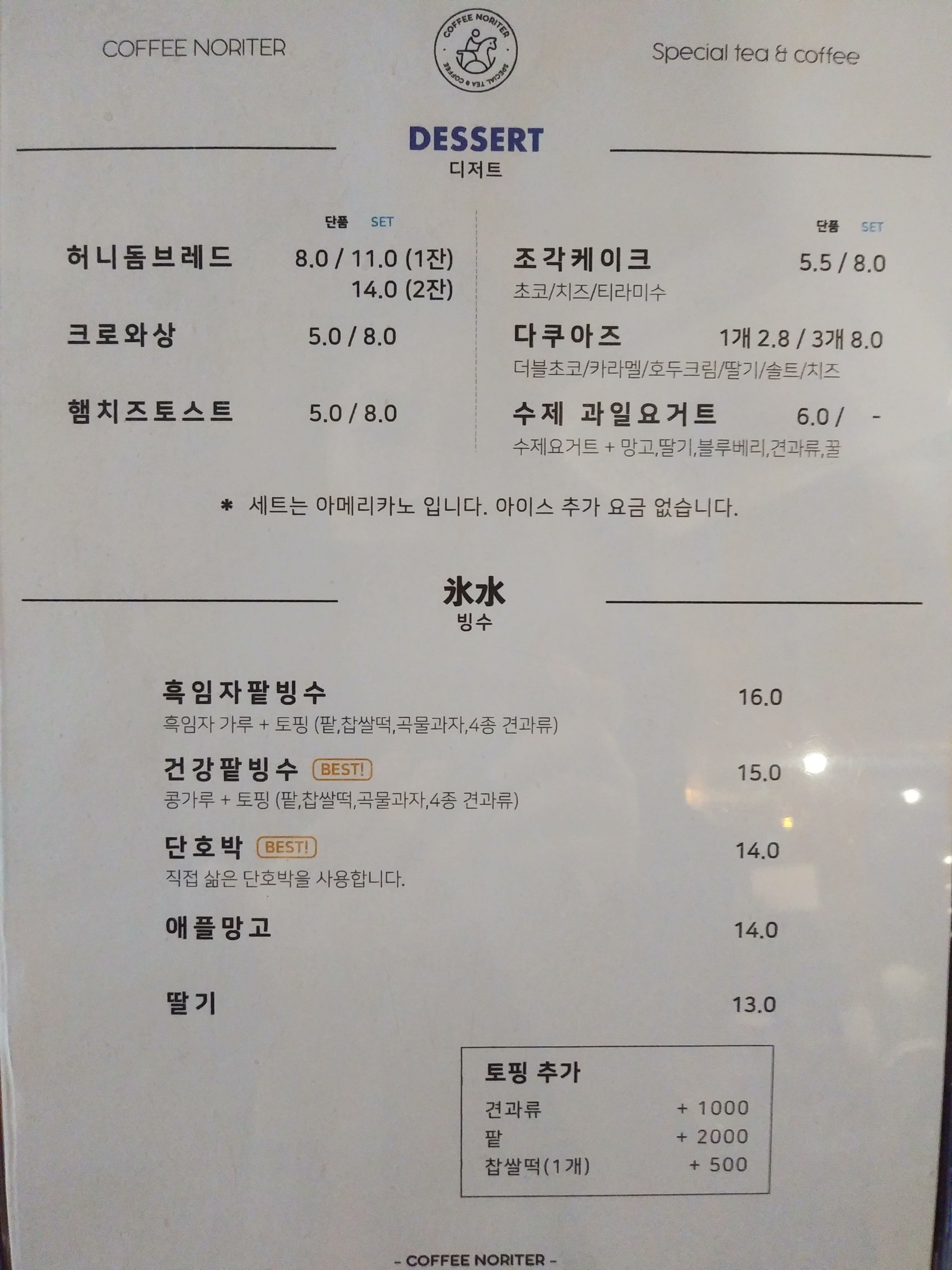 커피놀이터