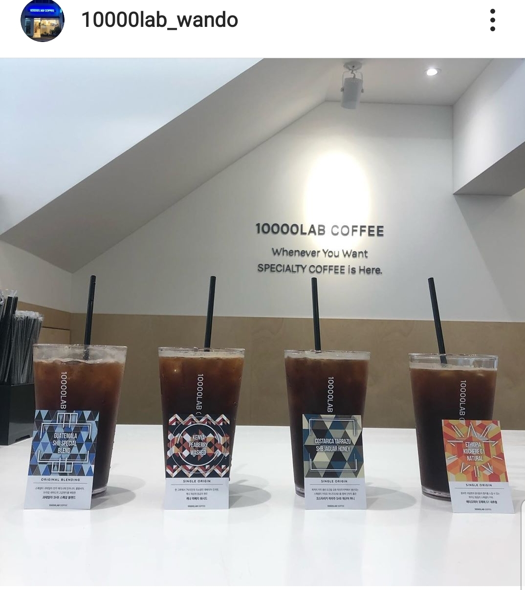 만랩커피 완도점