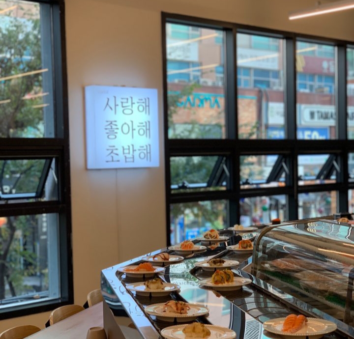 오늘초밥 인계본점