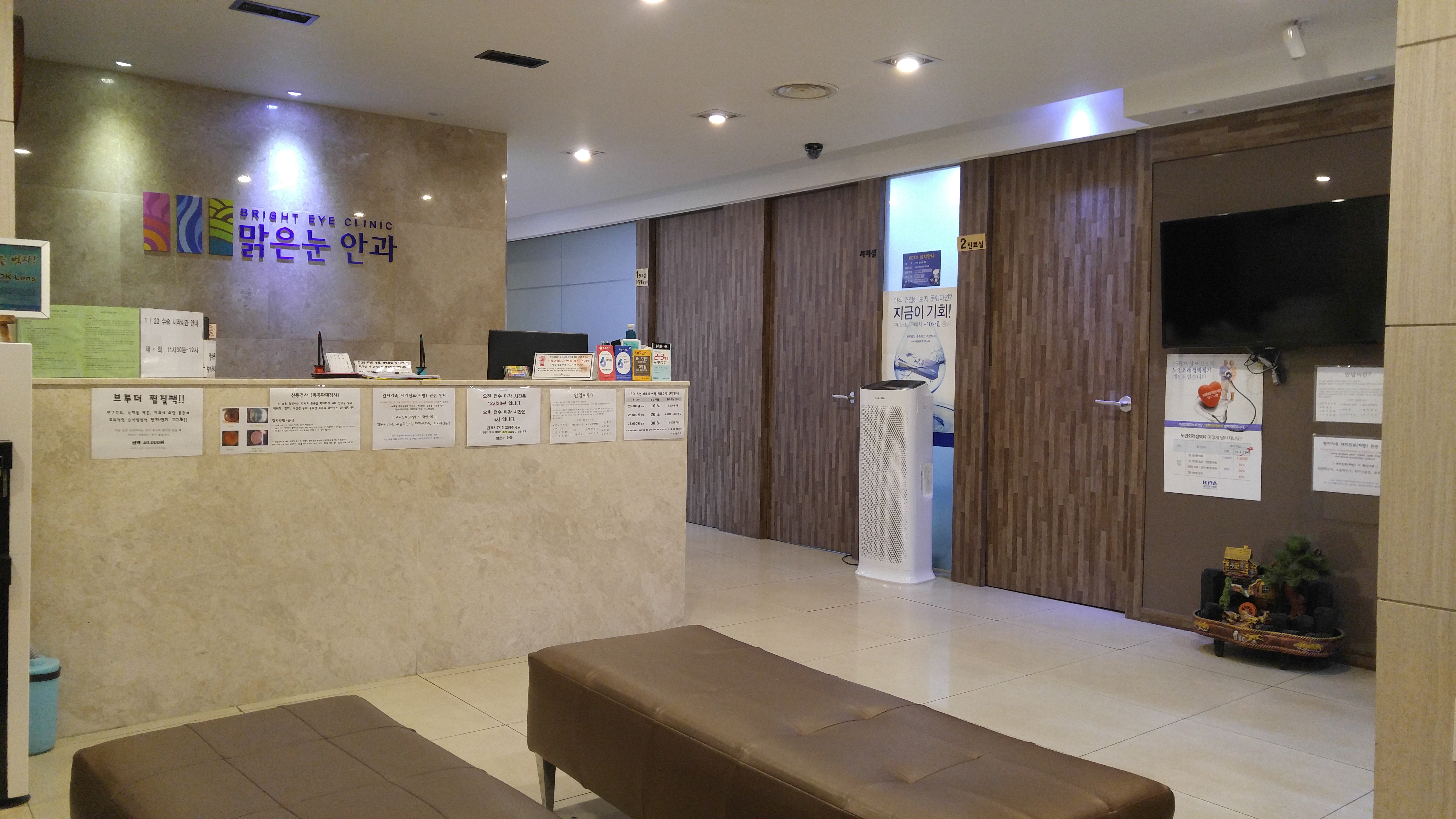 맑은눈안과의원 대표 이미지