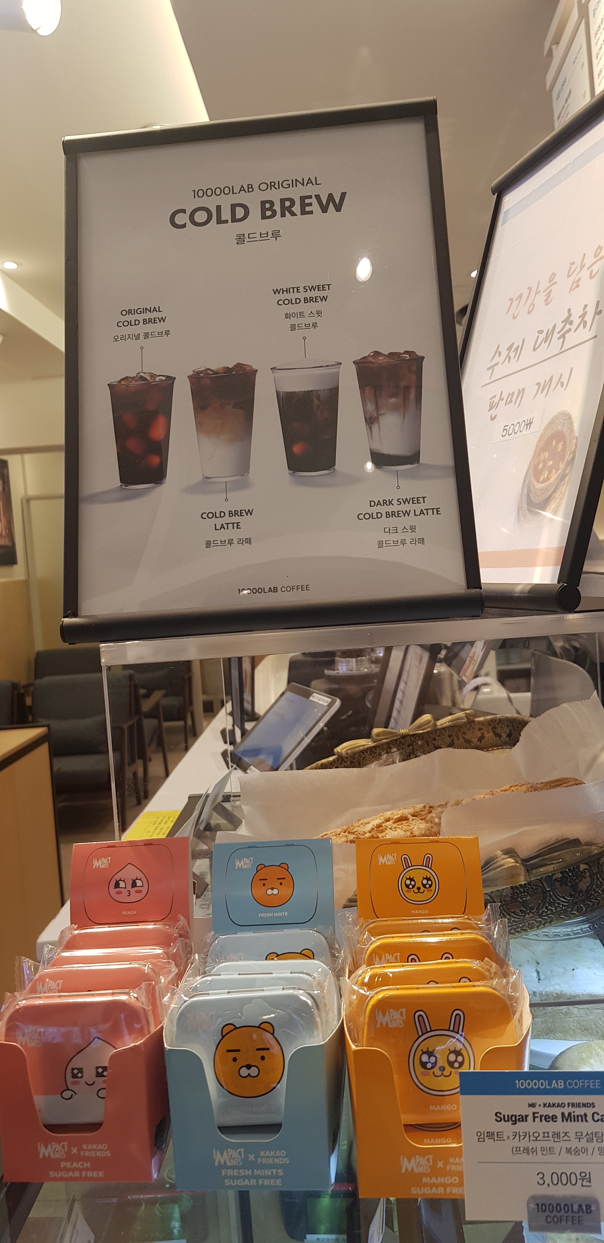 만랩커피 완도점