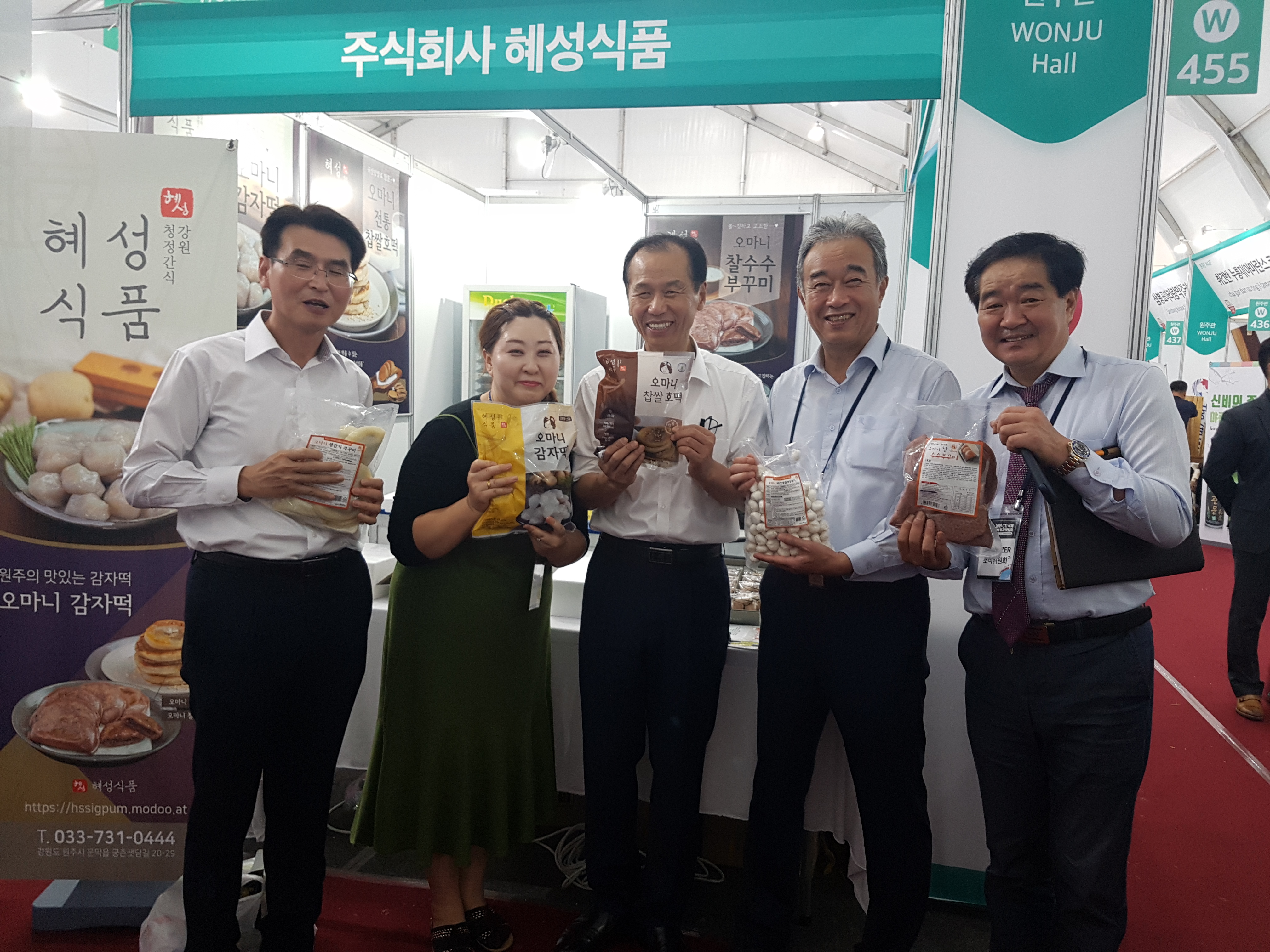혜성식품