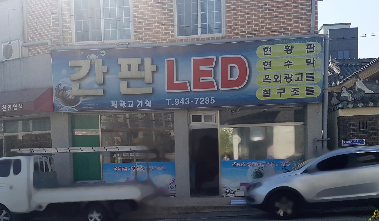필광고기획