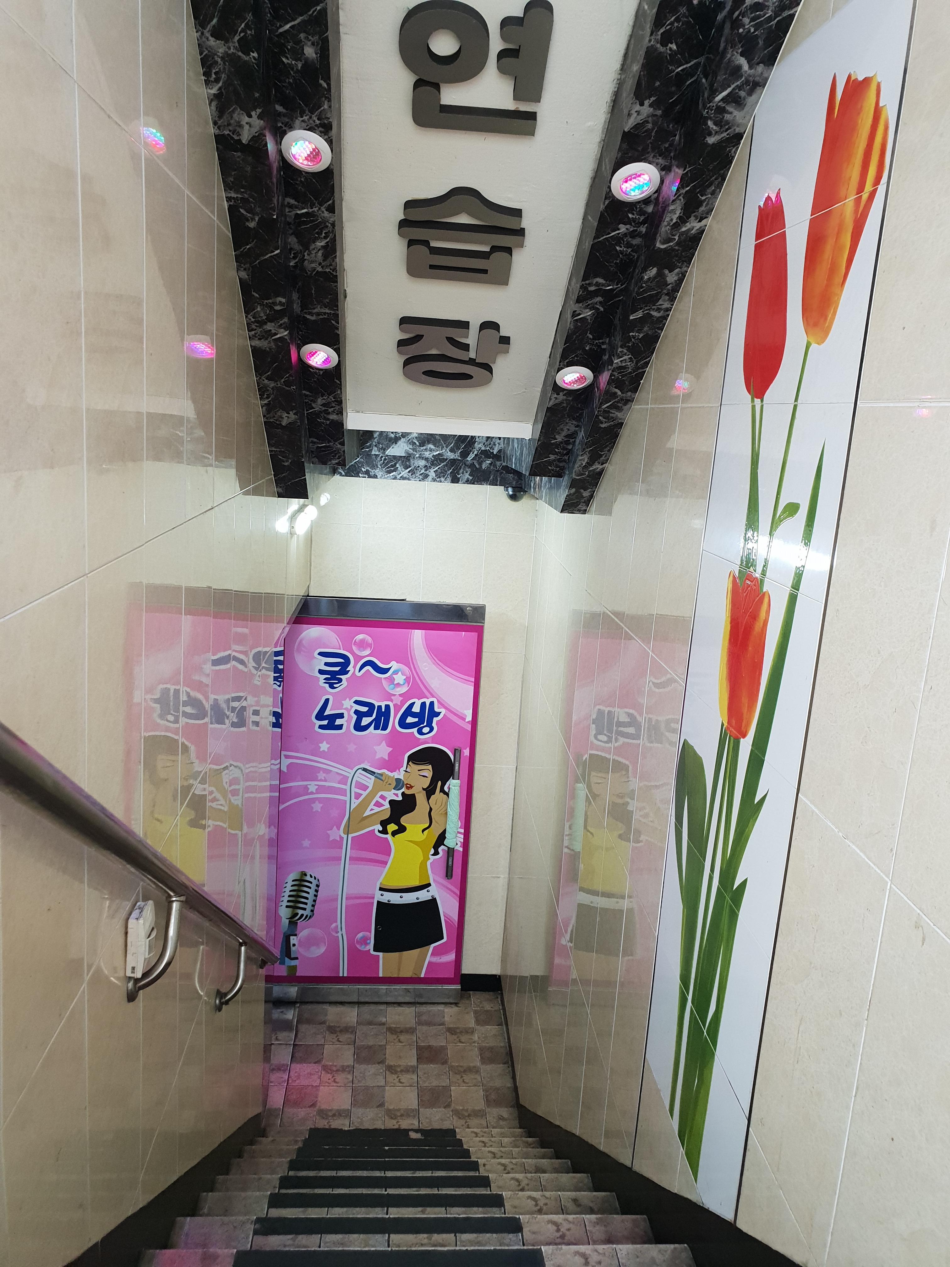 쿨노래연습장