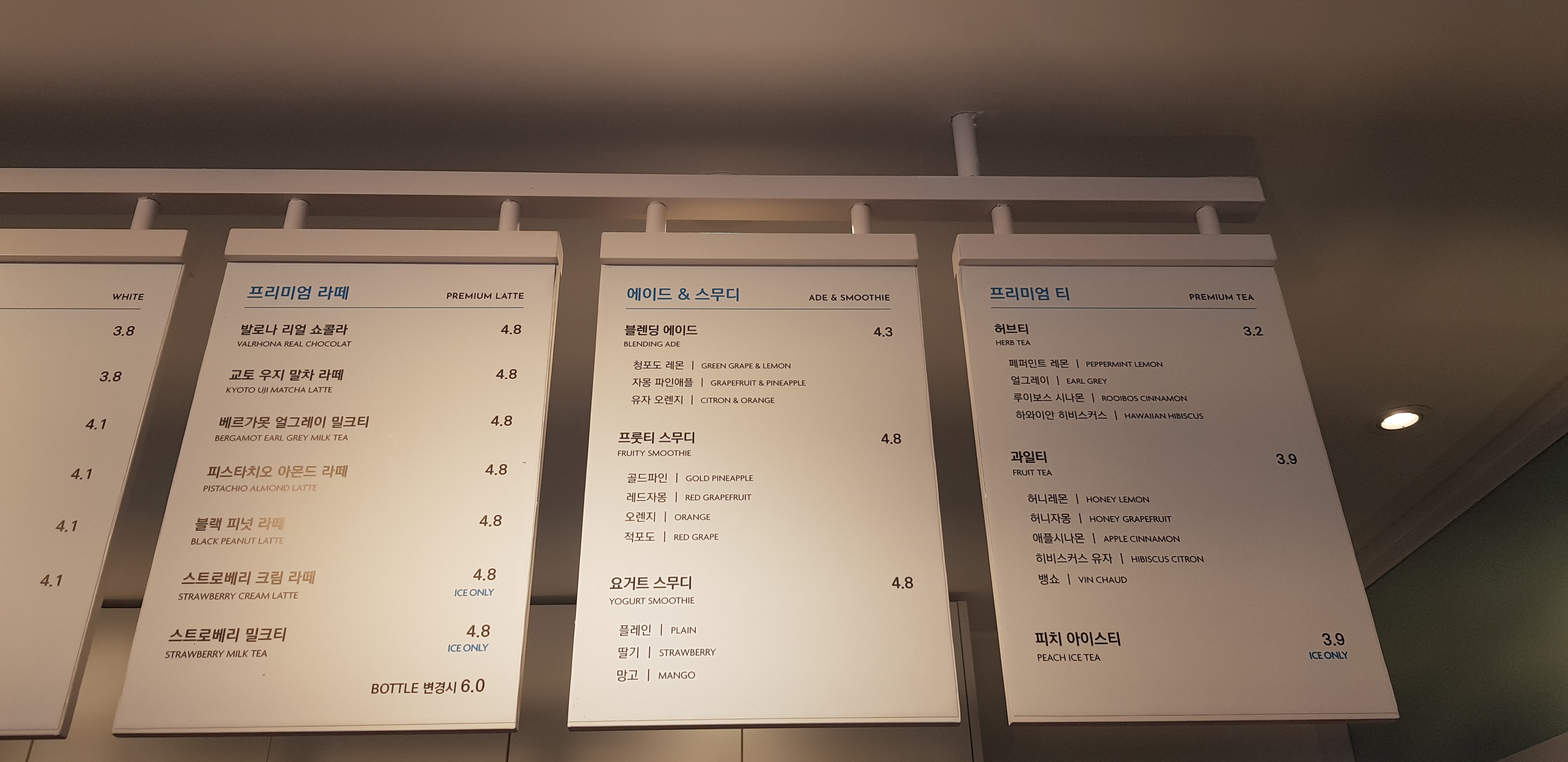 만랩커피 완도점