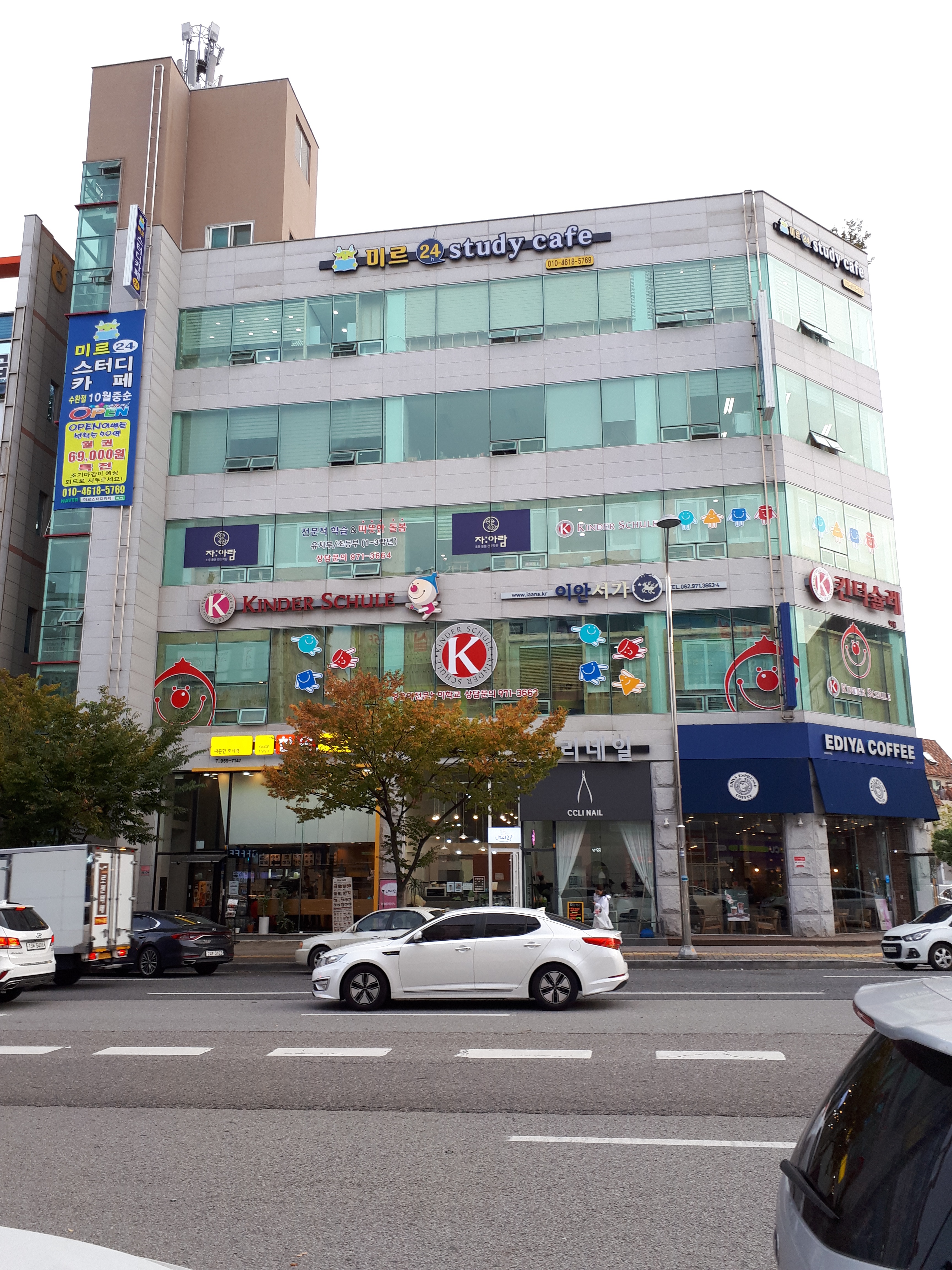 업체사진