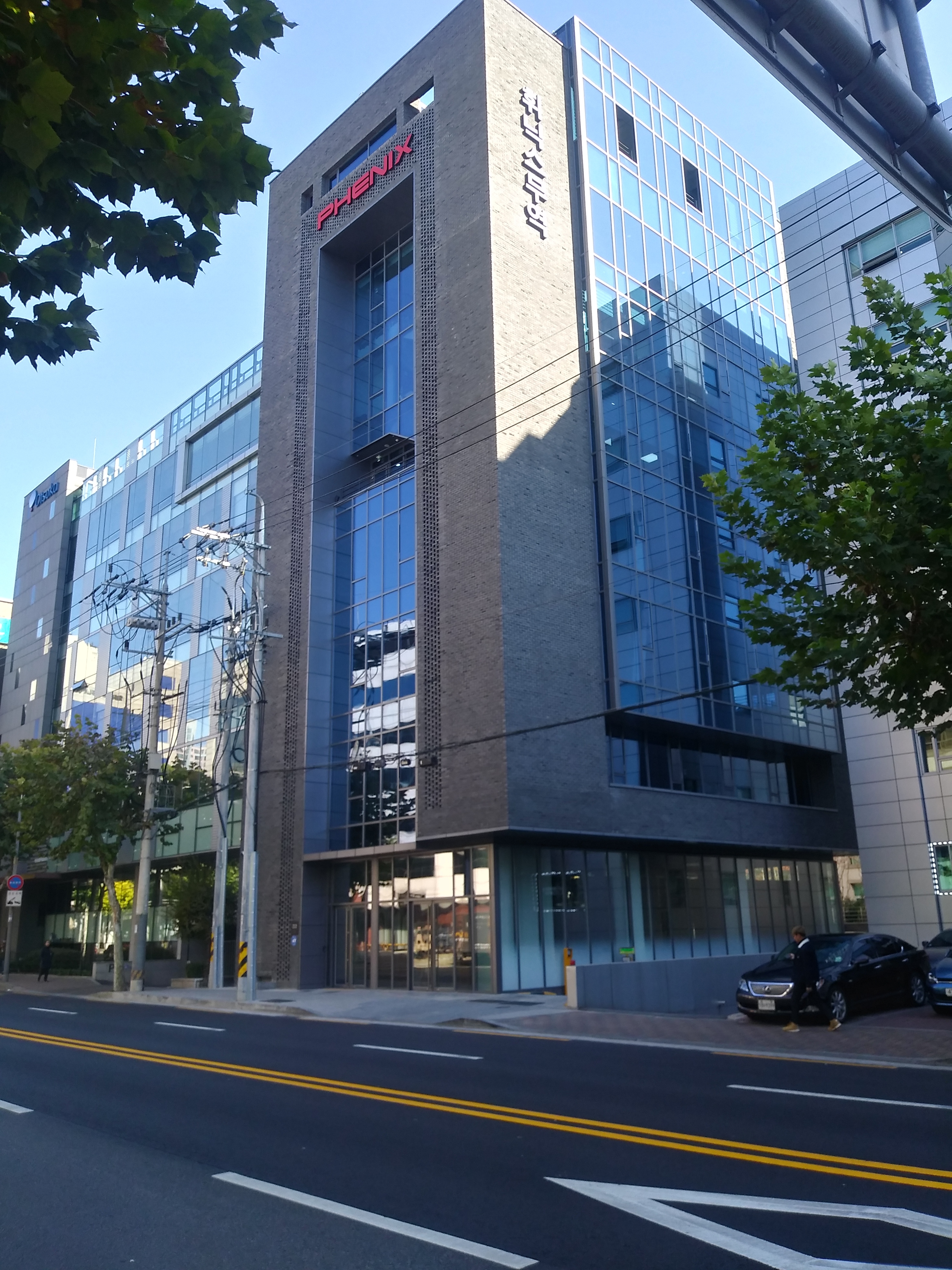 휘닉스무역