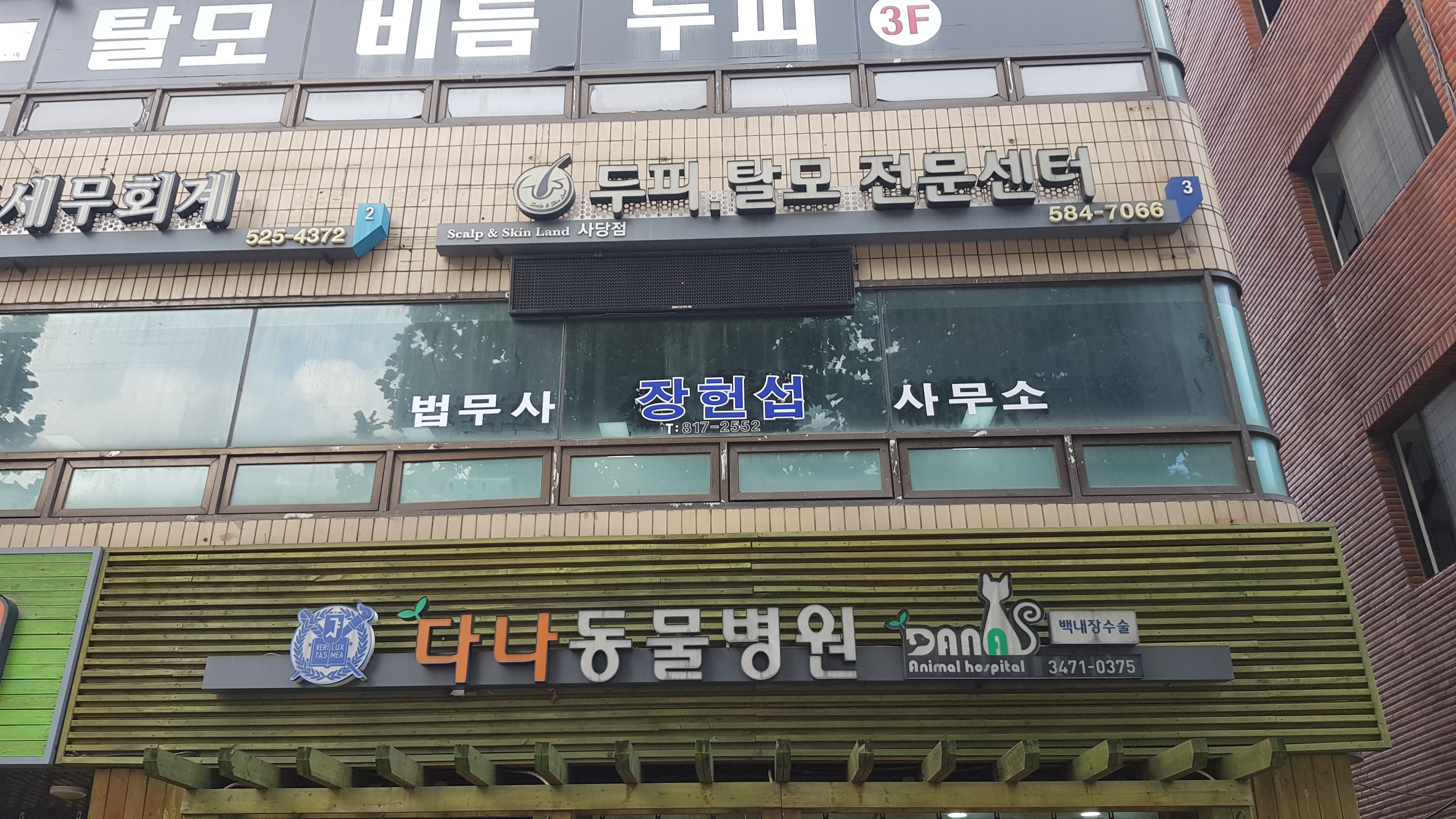 주변 가볼만한 곳