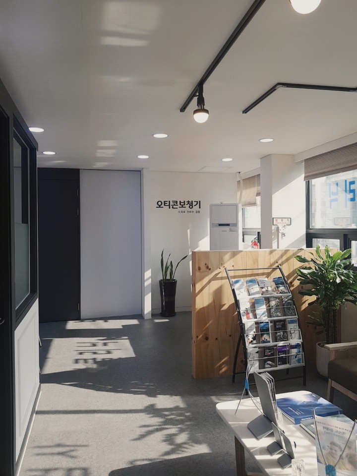 오티콘보청기 성동센터 대표 이미지