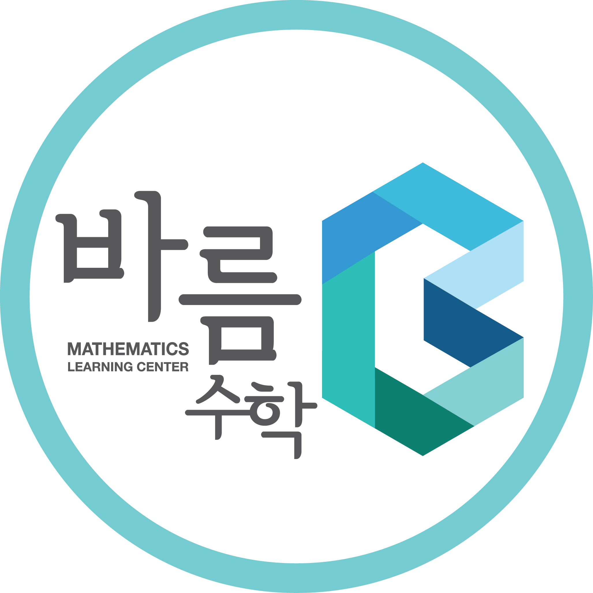 바름수학