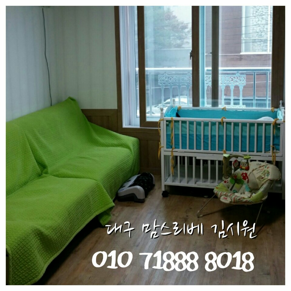 맘스리베 달서구점 photo 3