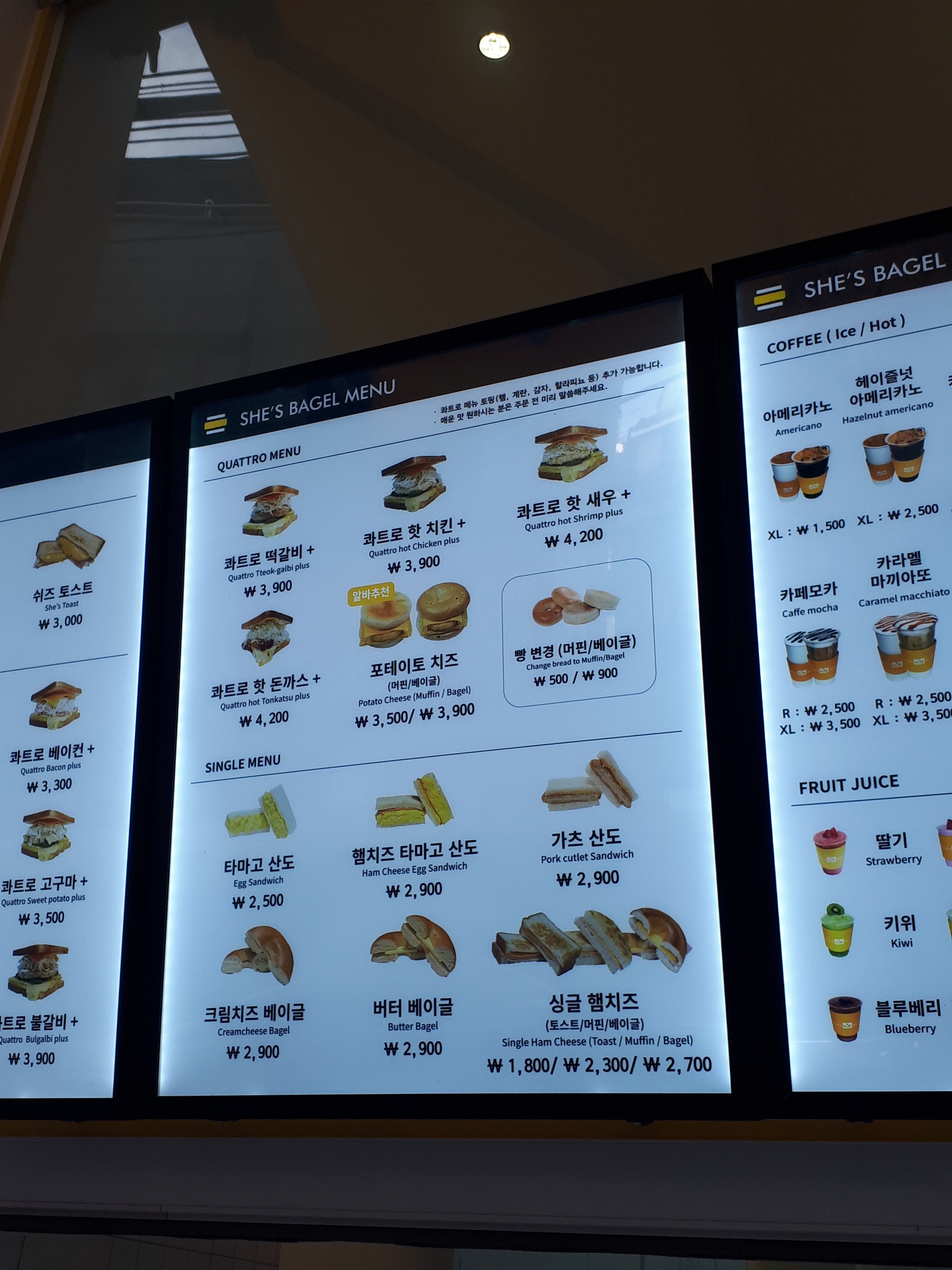 쉬즈베이글 신림점