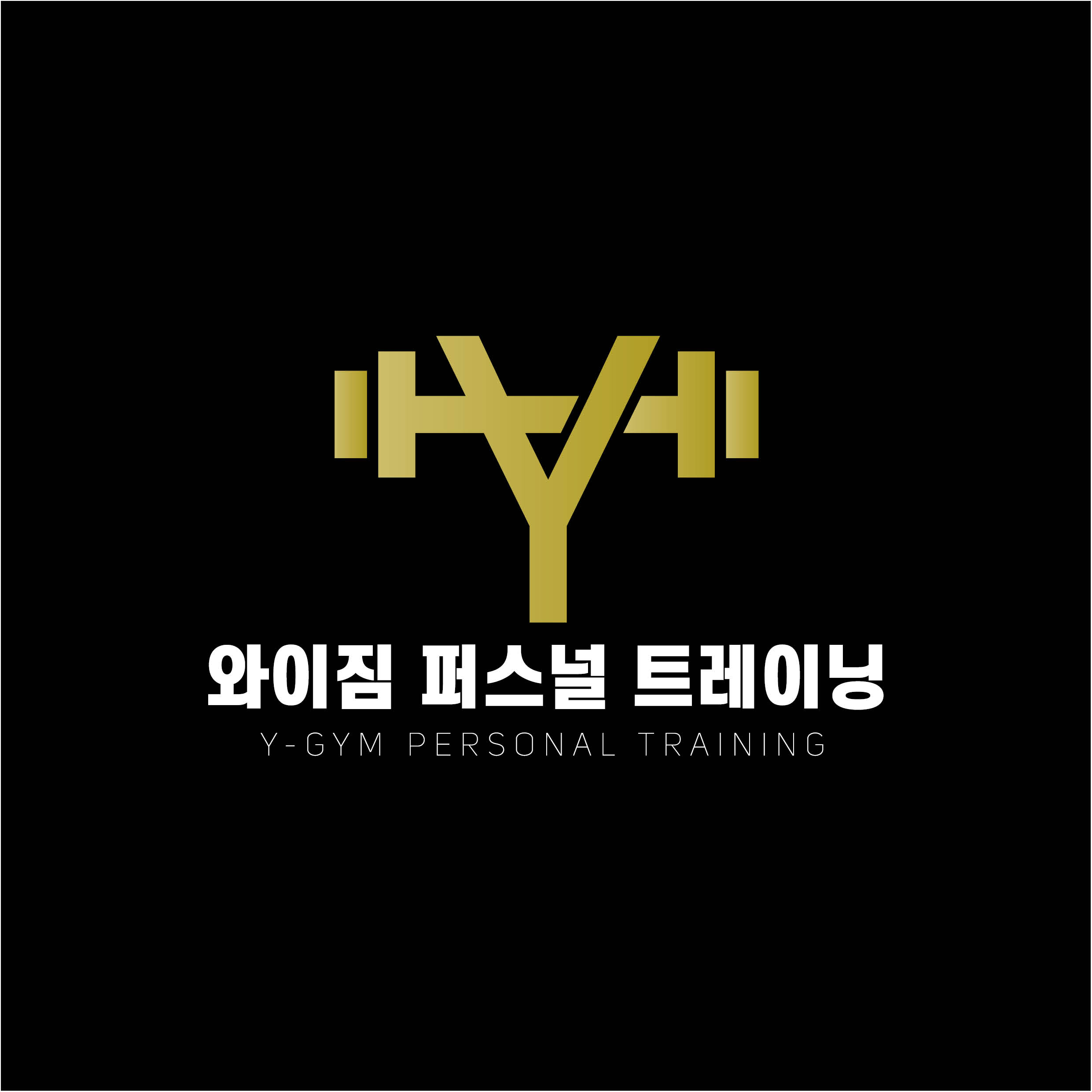 와이짐PT 창원본점