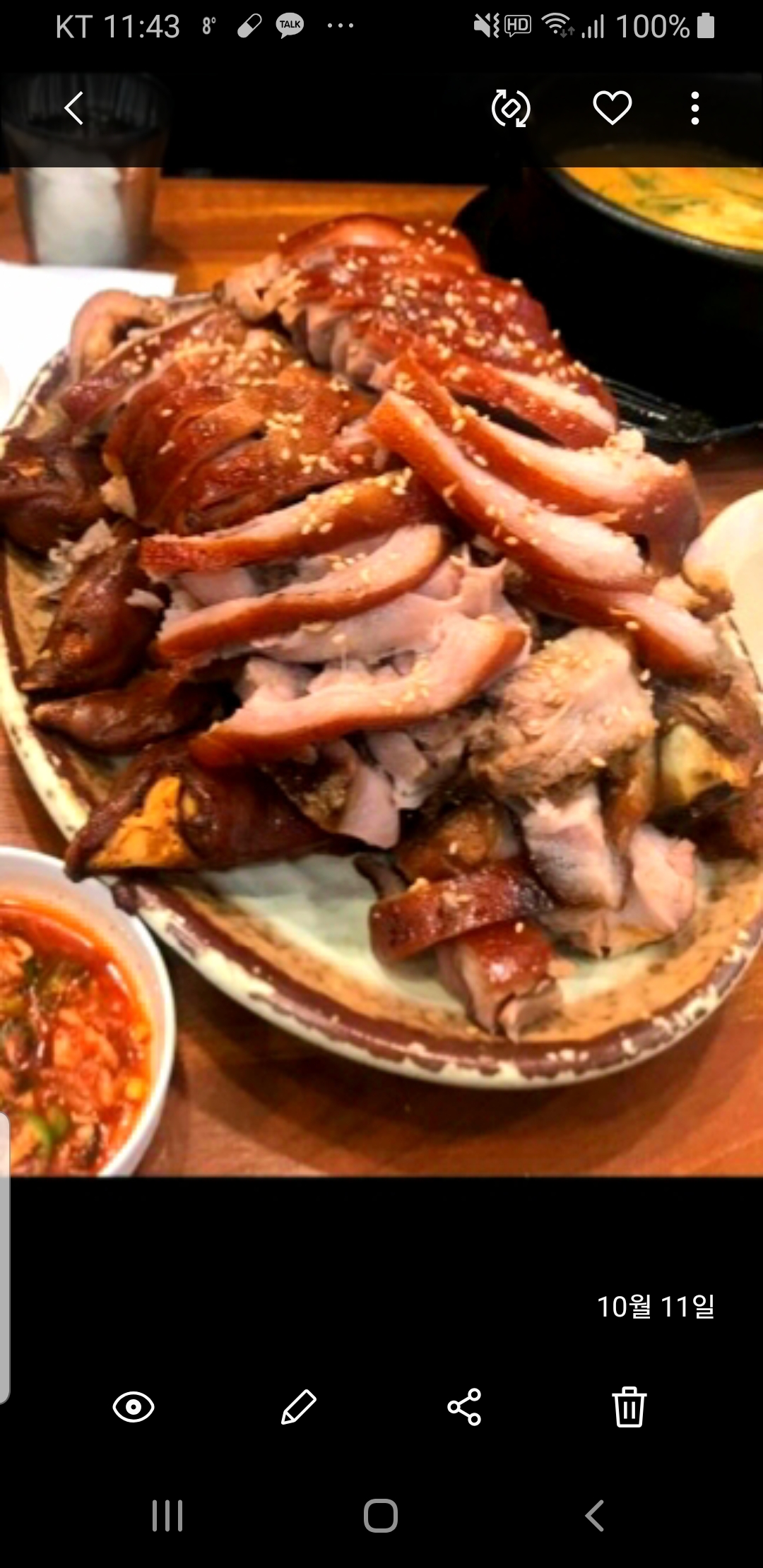 마포소문난족발순대국