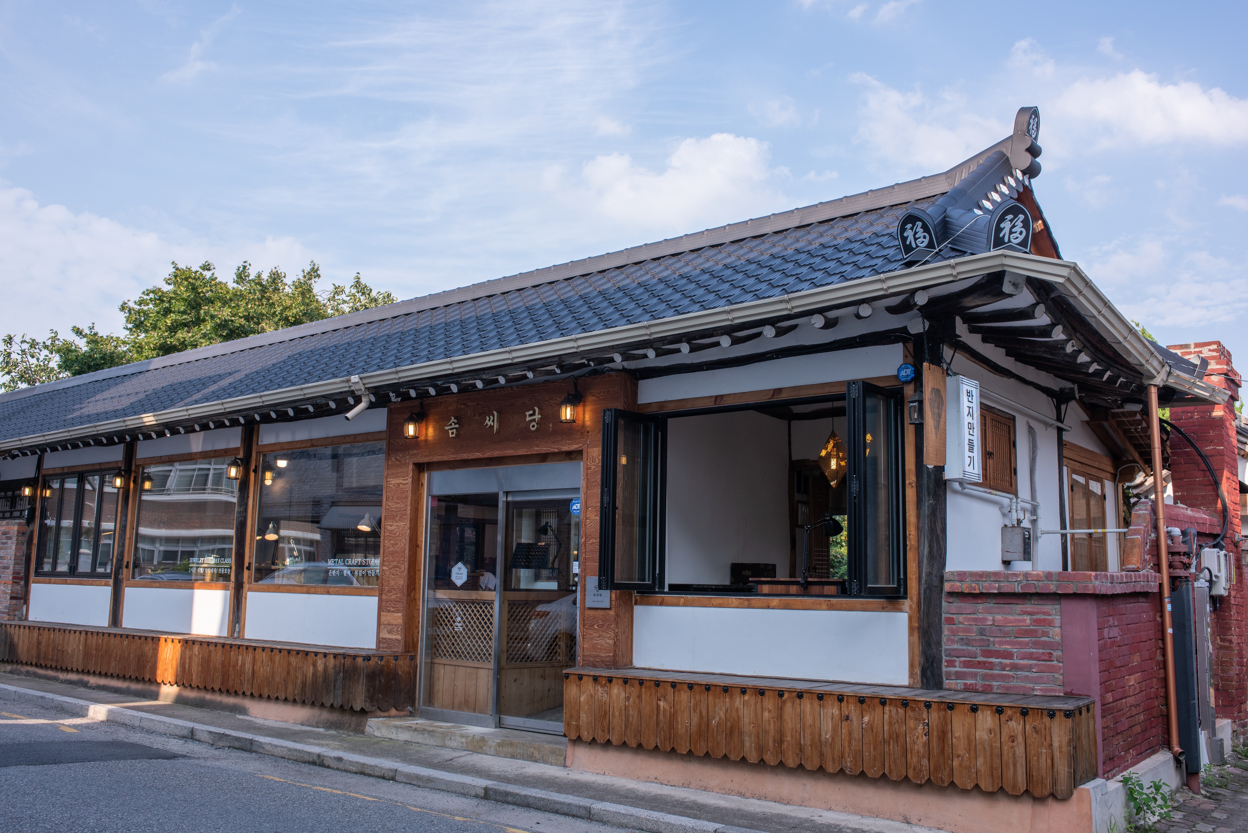 전주한옥마을반지만들기솜씨당