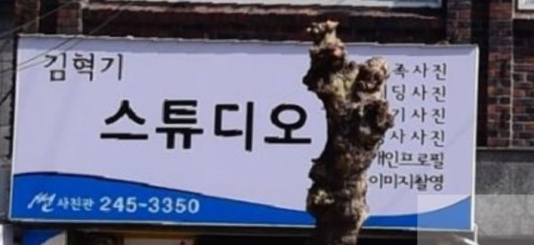 썬포토 대표 이미지