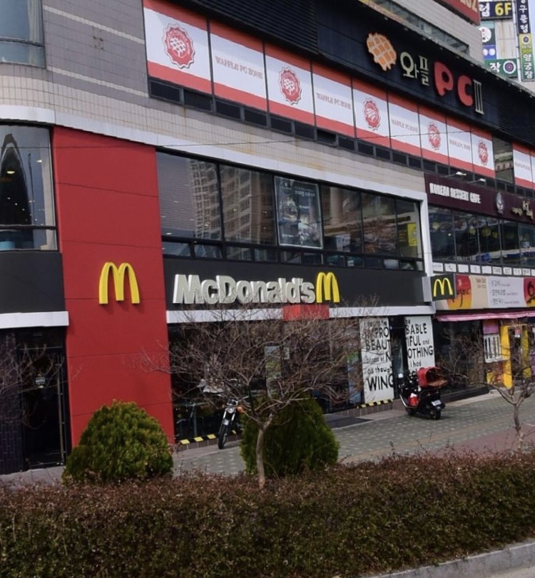 맥도날드 사직점