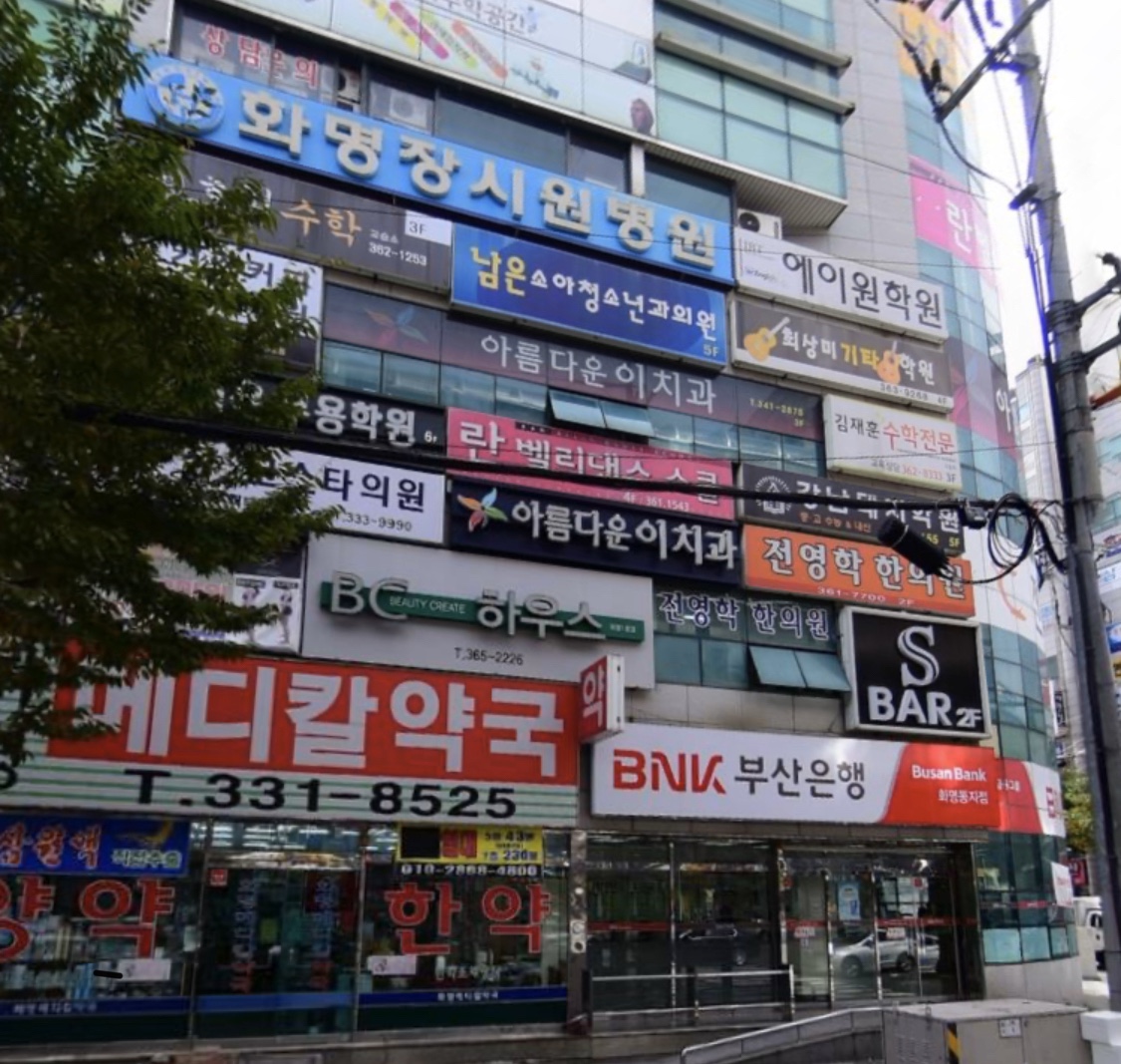 남은소아청소년과의원 대표 이미지