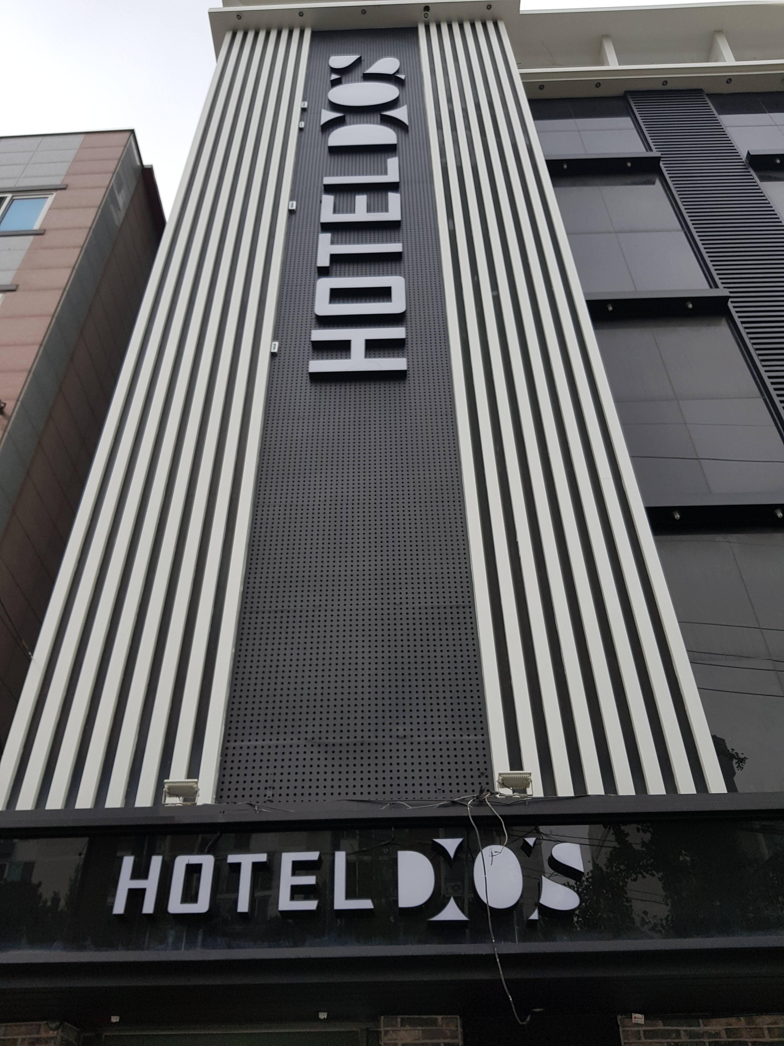 안산 호텔 도스 대표 이미지
