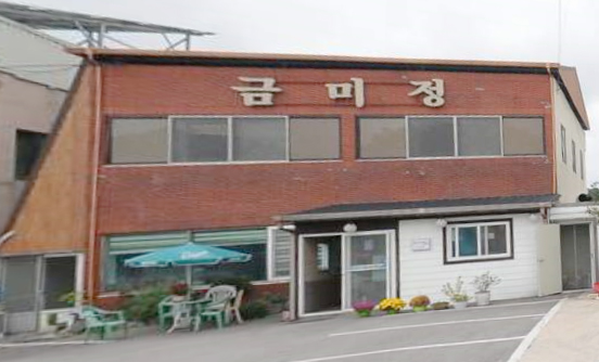 금미정 이미지