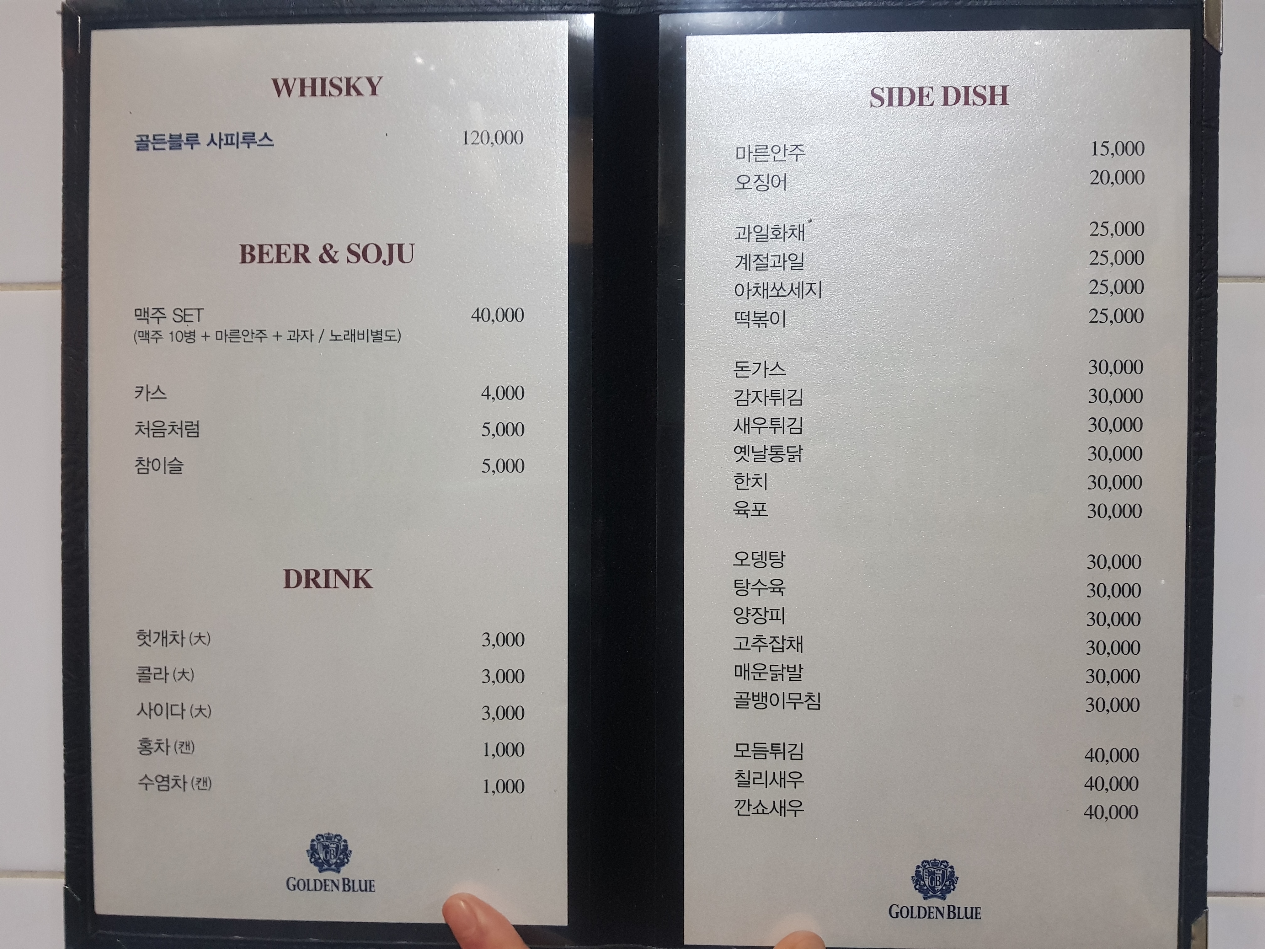 독도노래연습장
