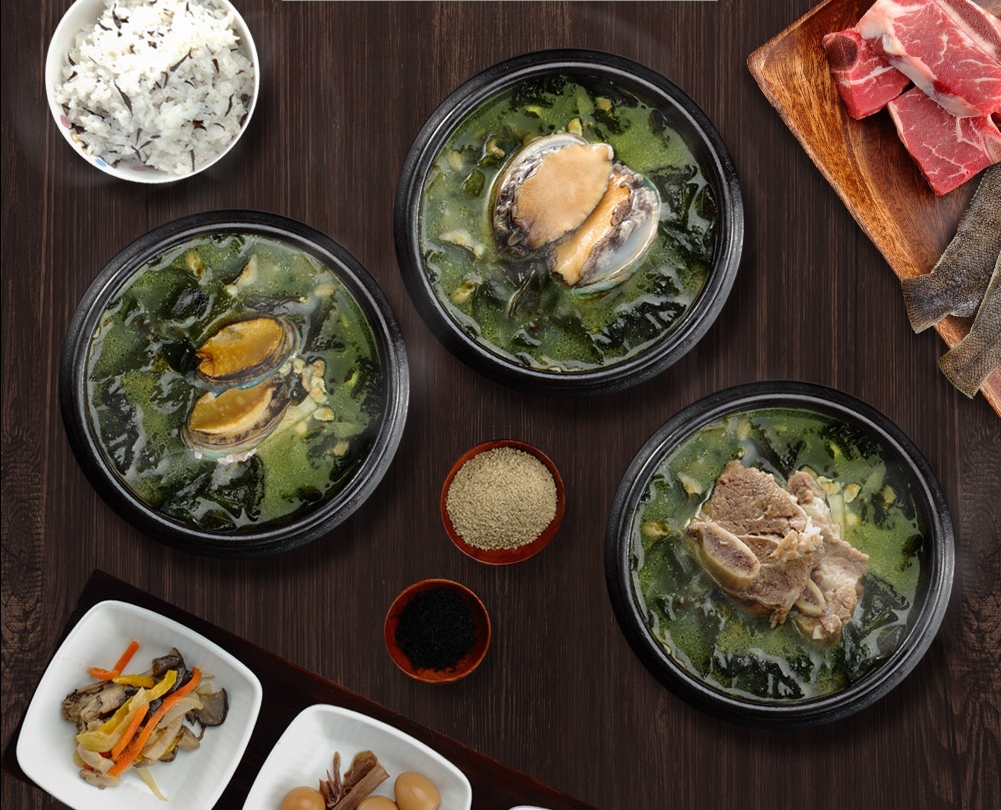 서청미역 현대백화점 천호점