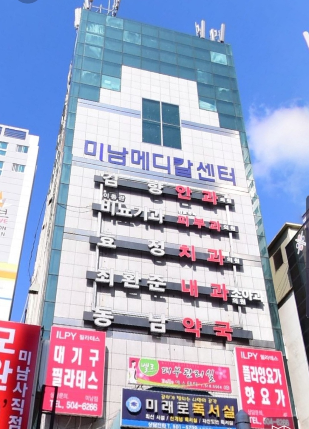김향안과의원 대표 이미지