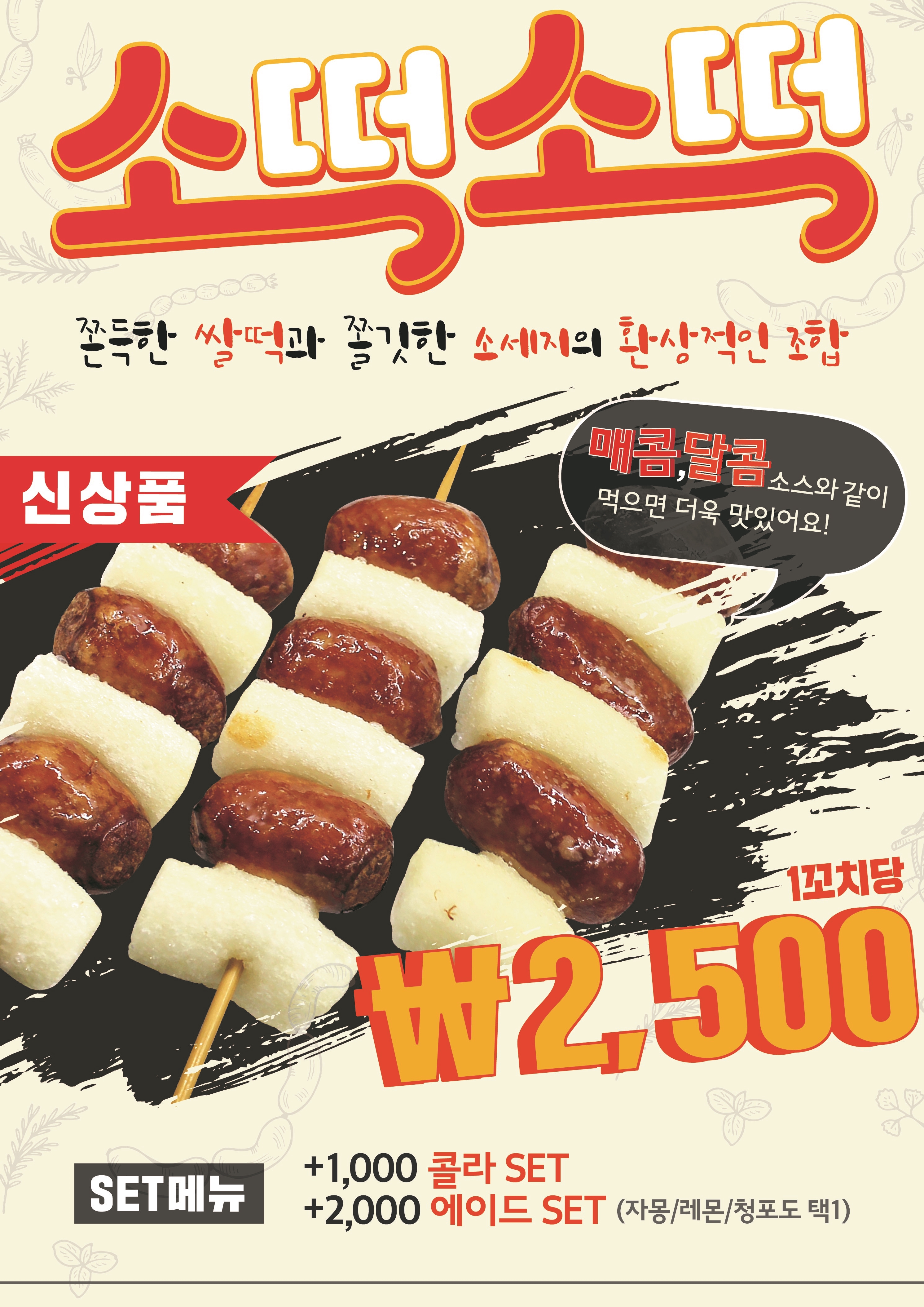제이에스케이에프앤비