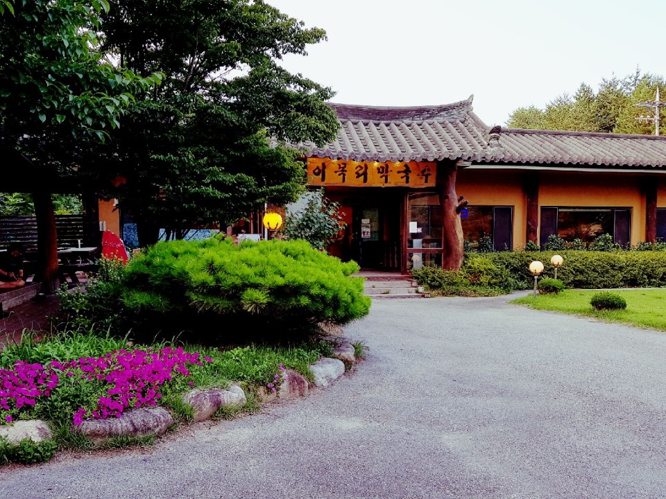 이목리막국수