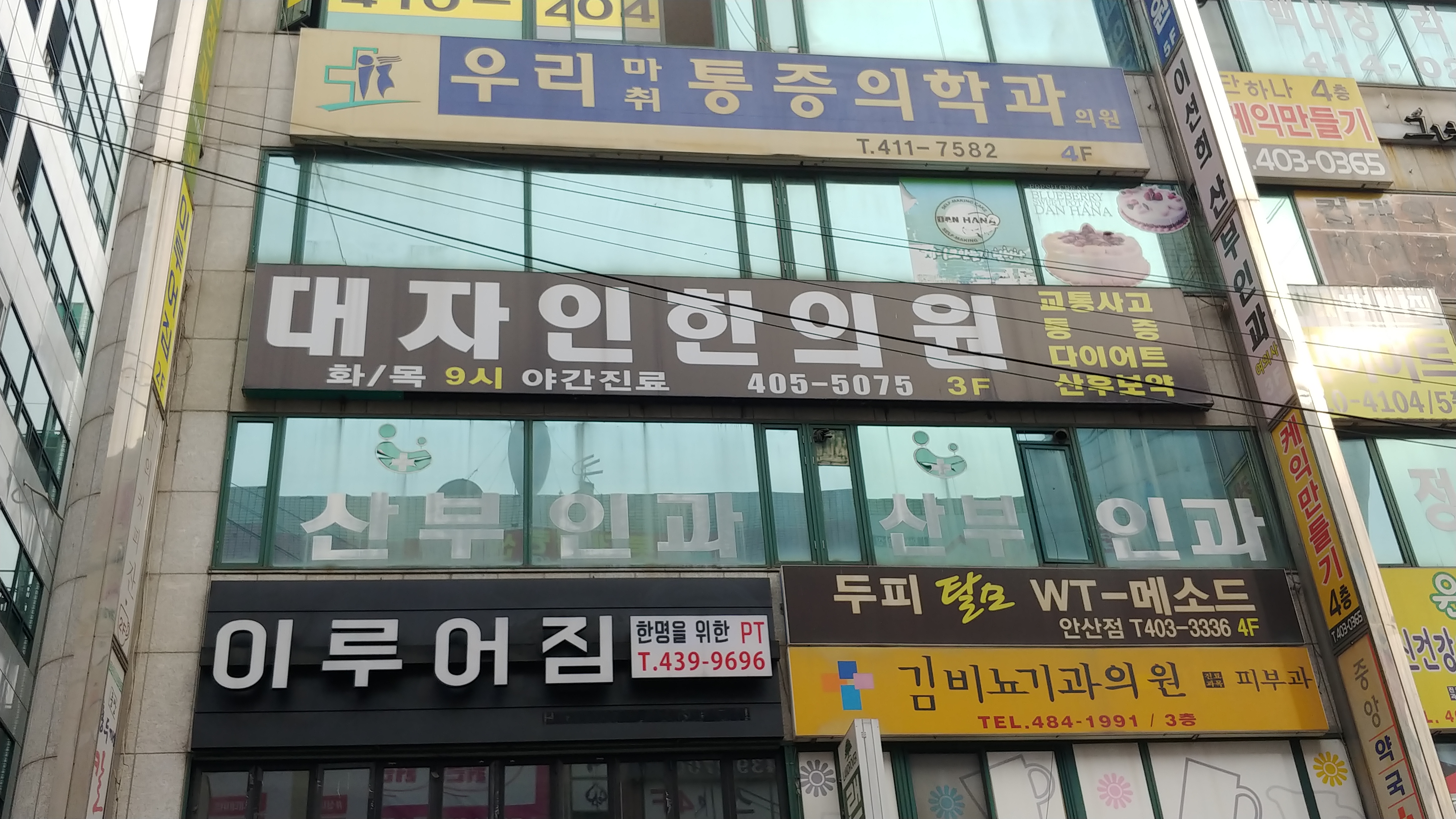 WT메소드 안산점 대표 이미지