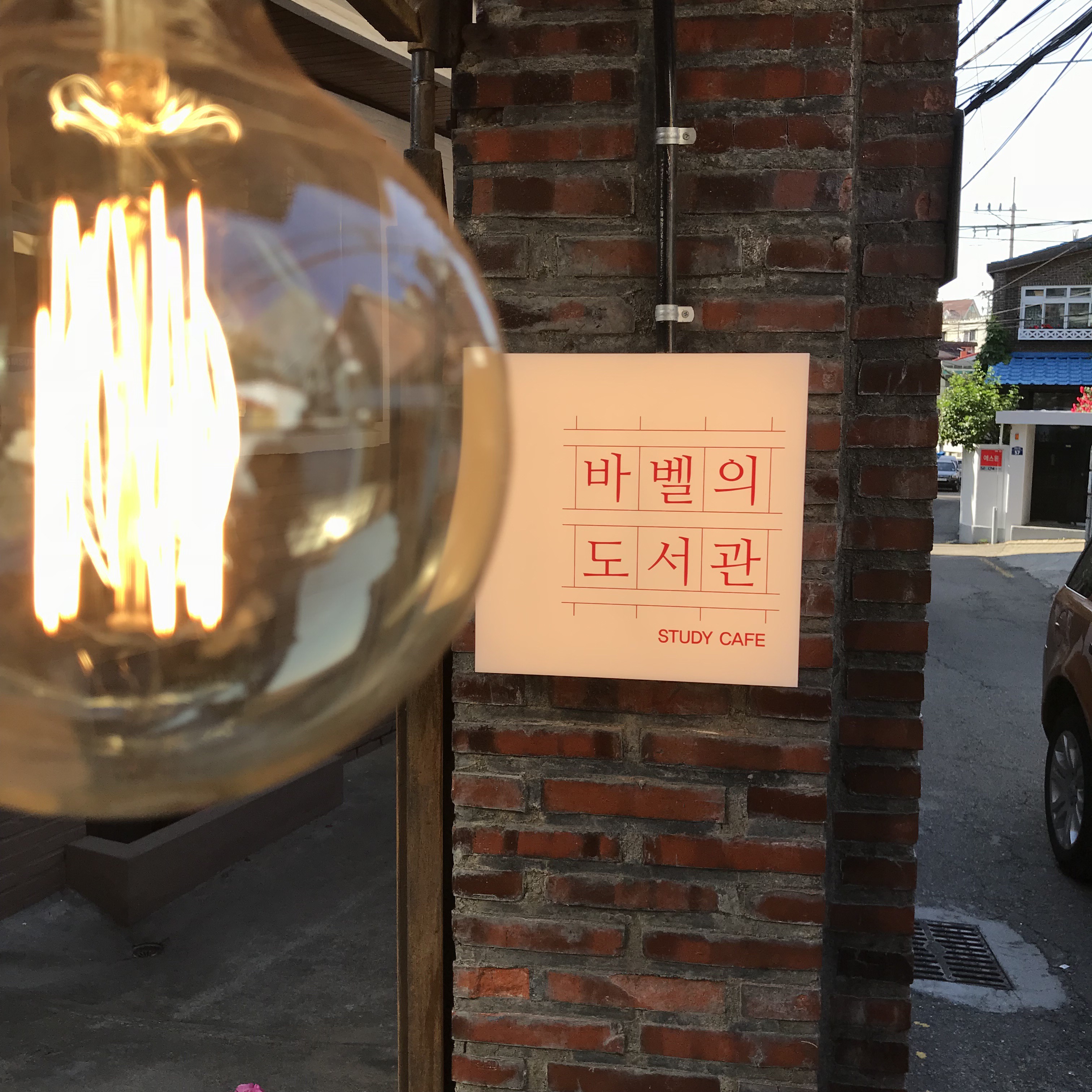 업체사진