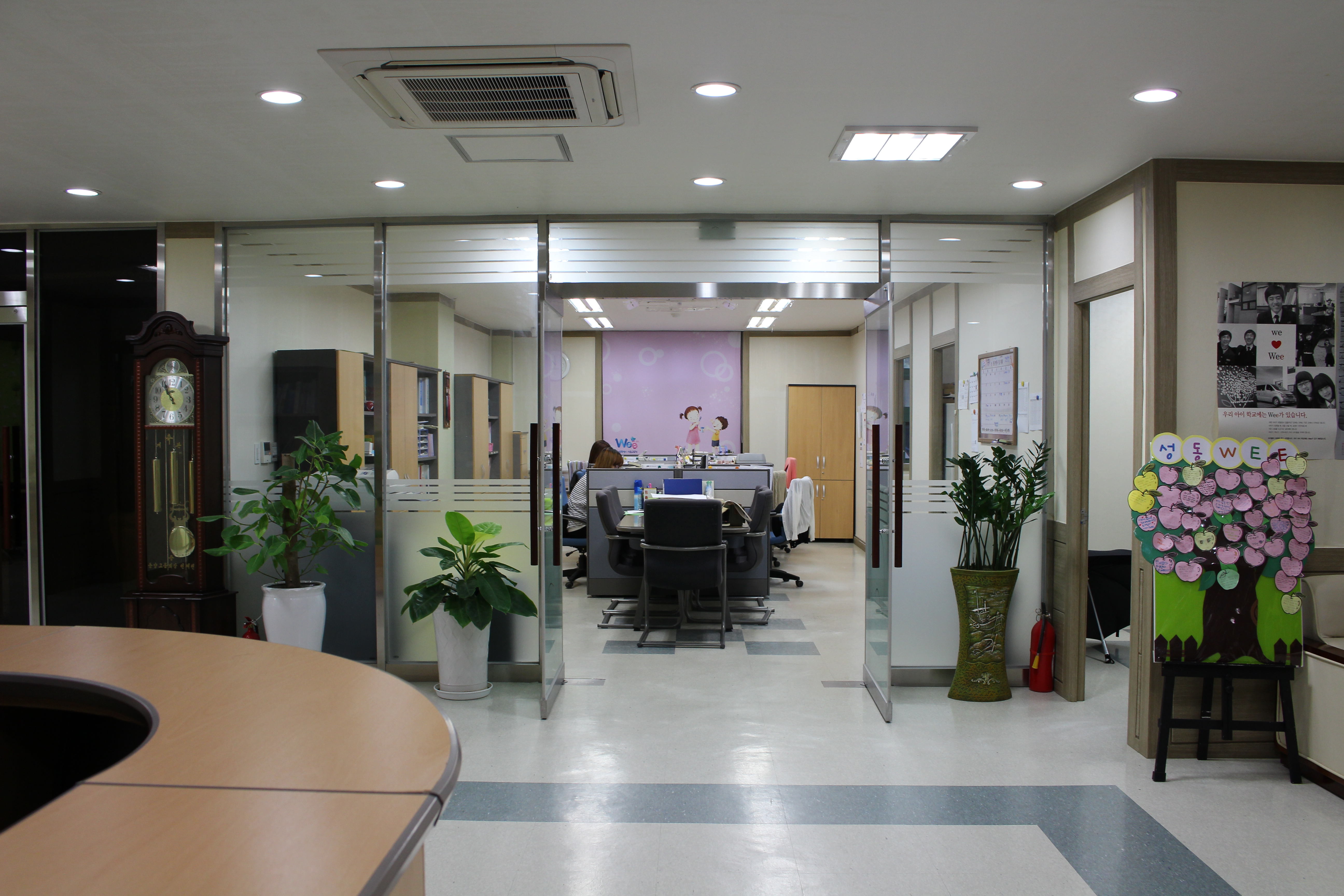 광진Wee센터 대표 이미지