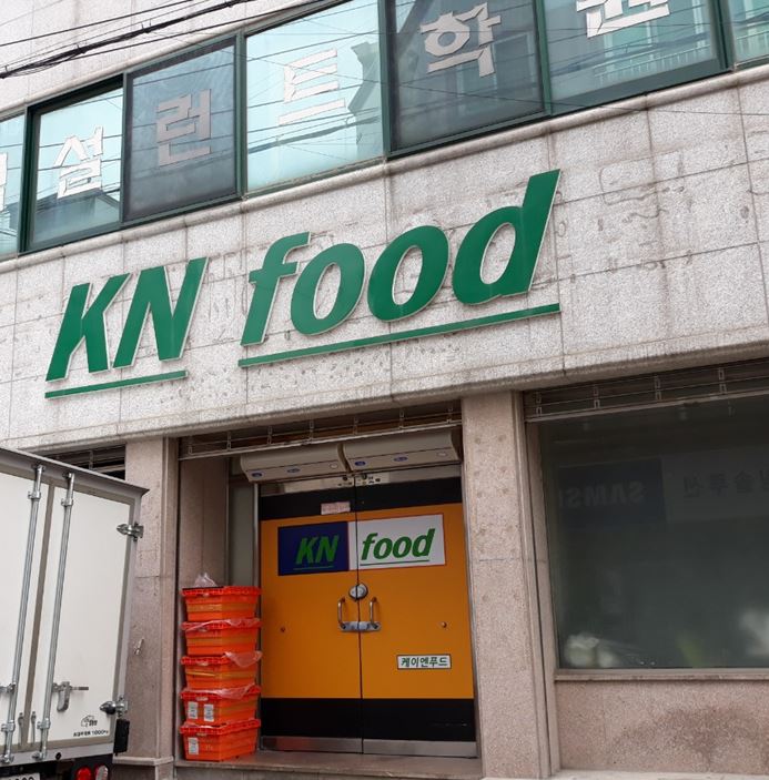 케이엔푸드