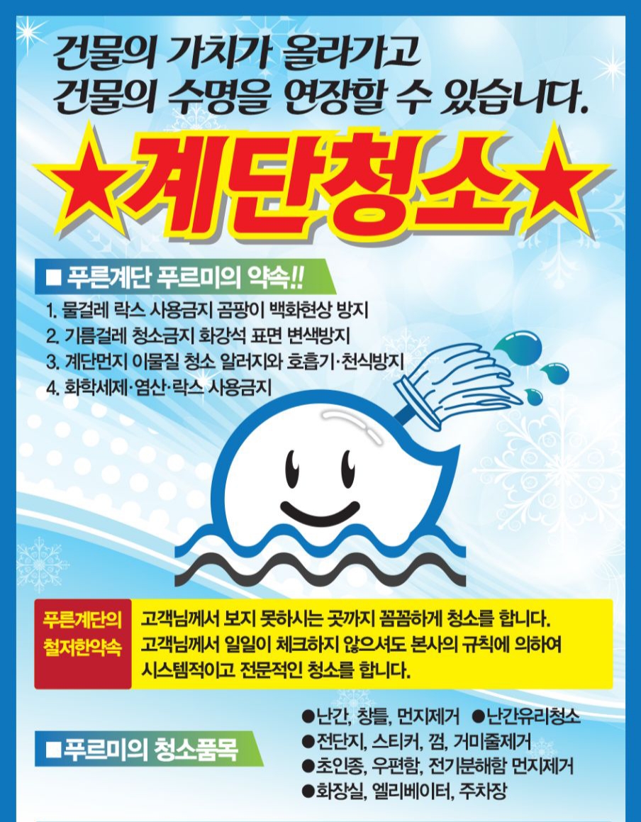 푸르미