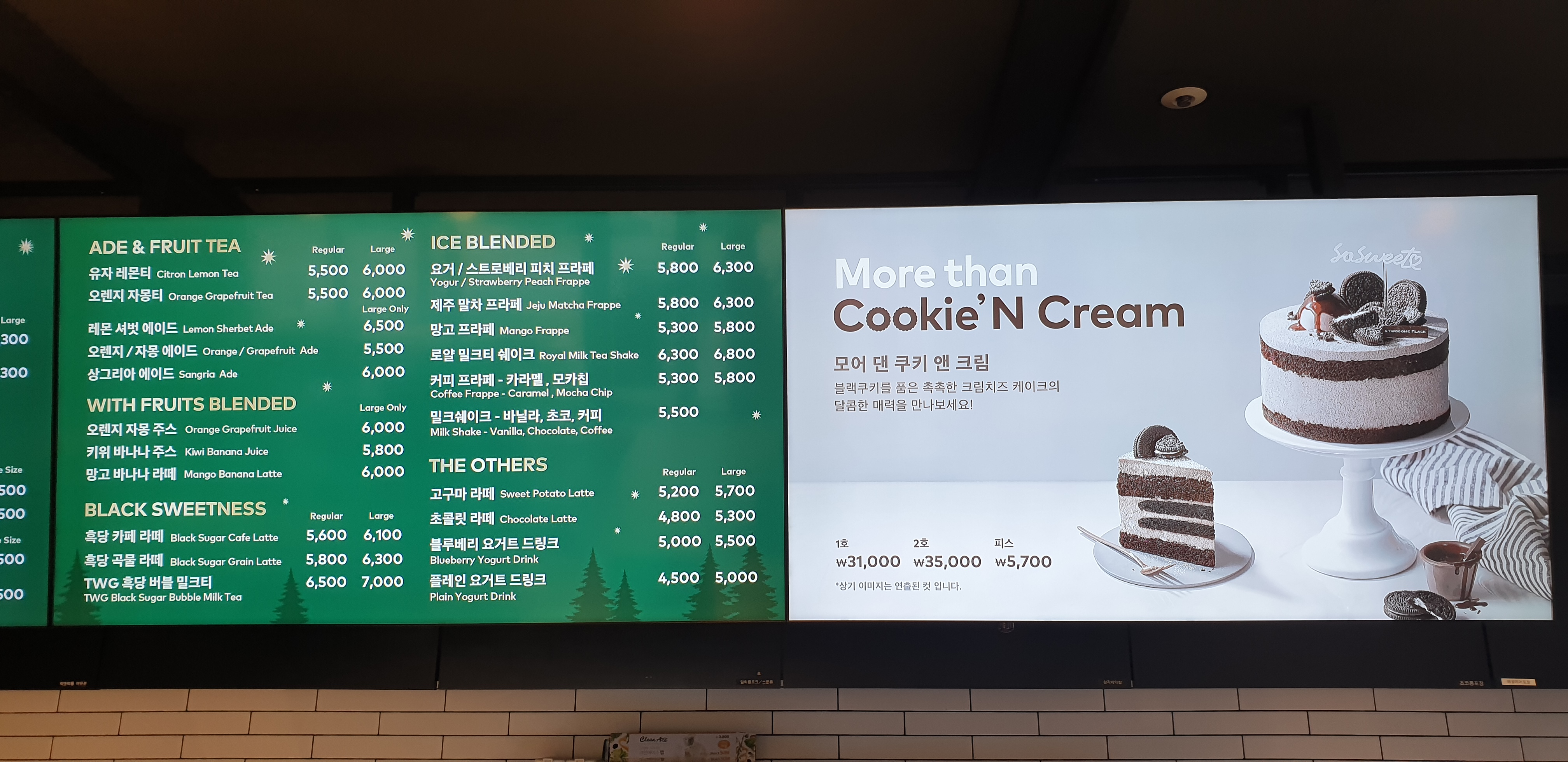 투썸플레이스 청주신봉네거리점