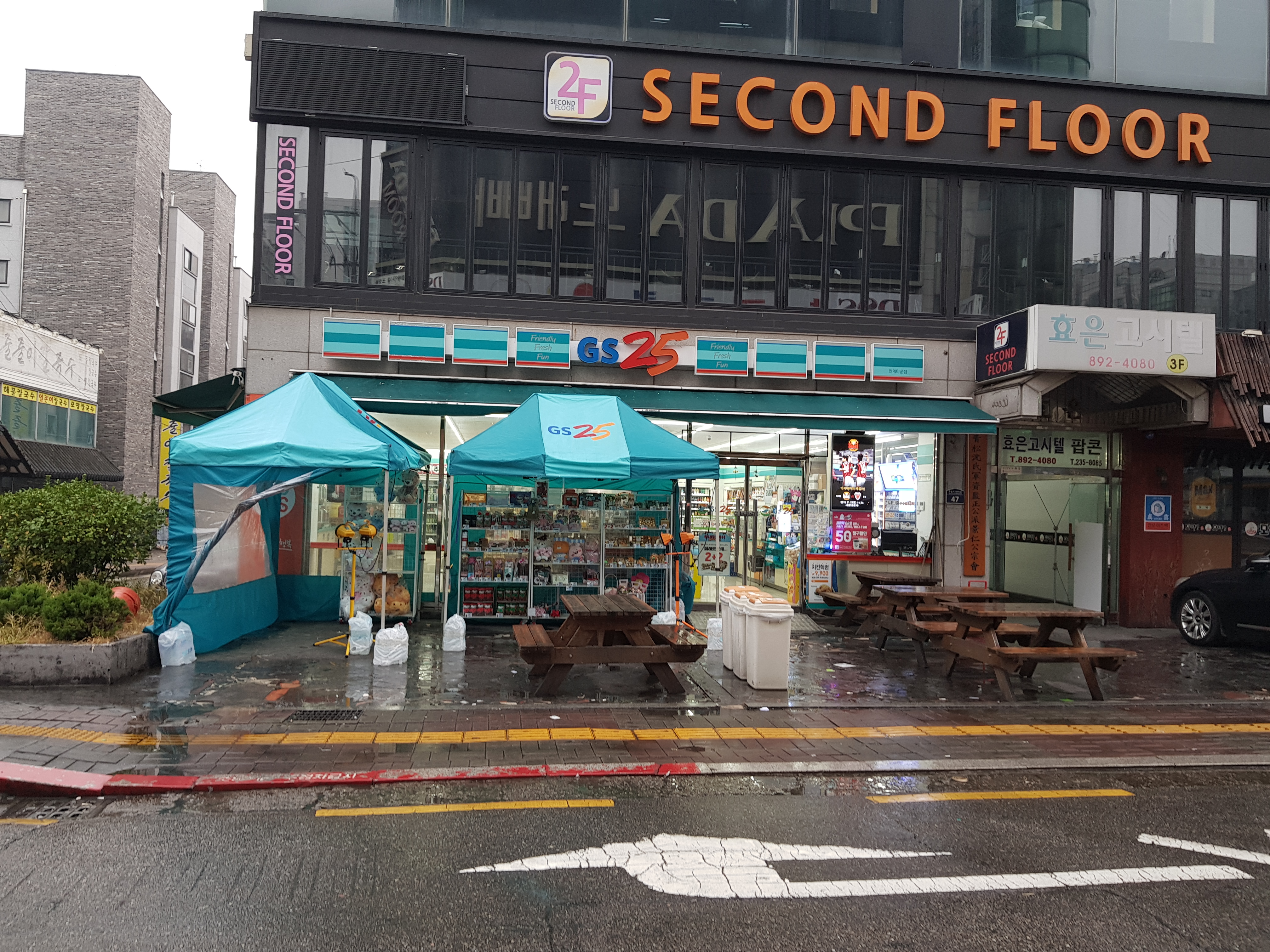 GS25 인계타운점