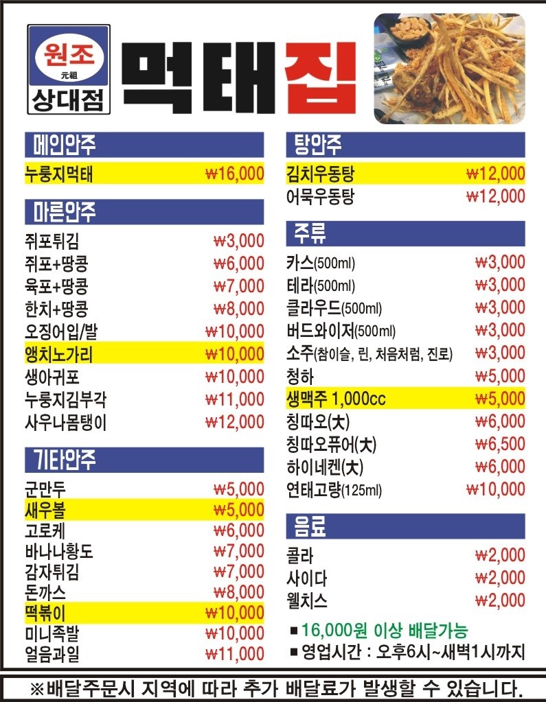 요약 정보 이미지
