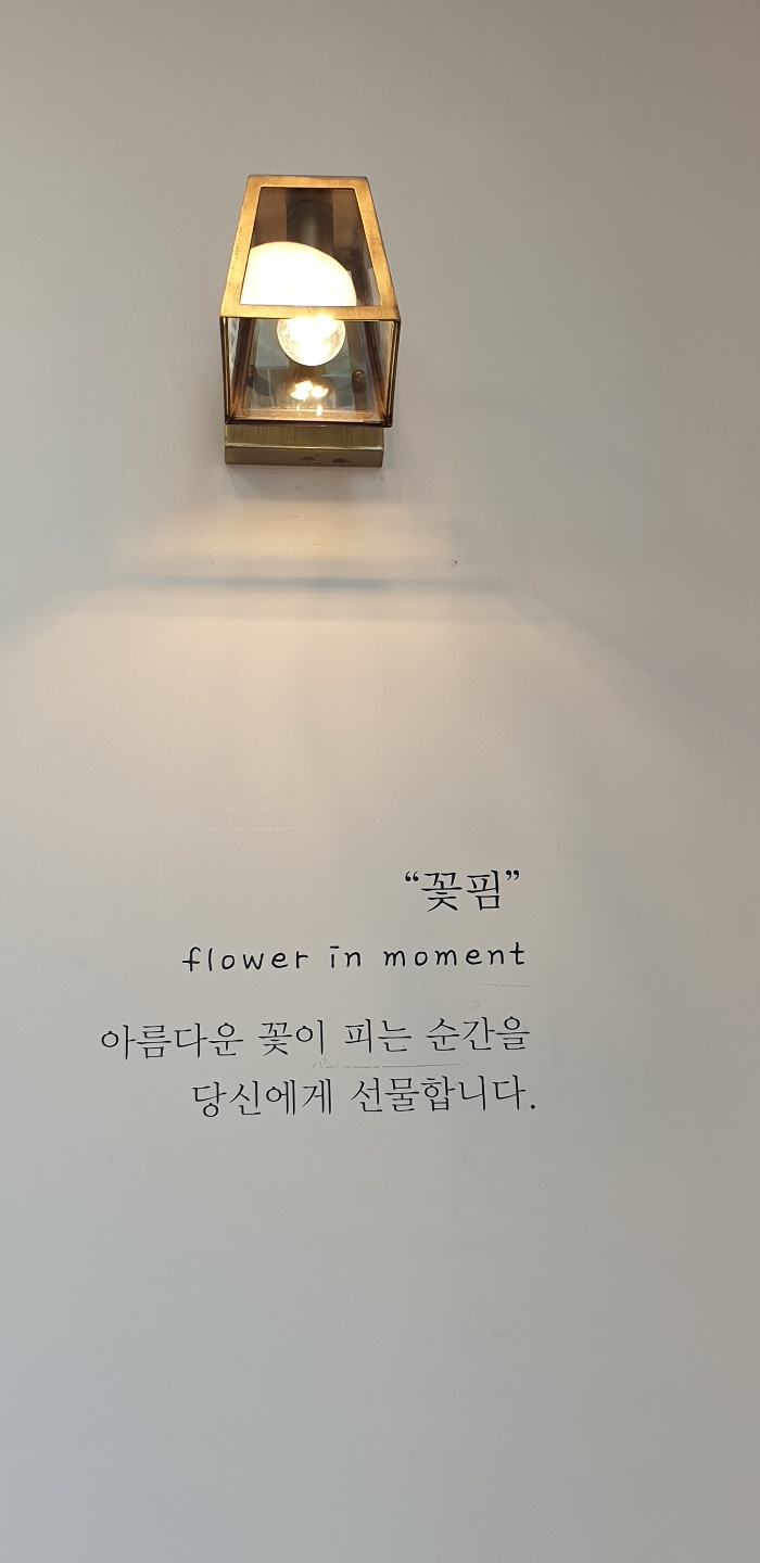 플라워핌