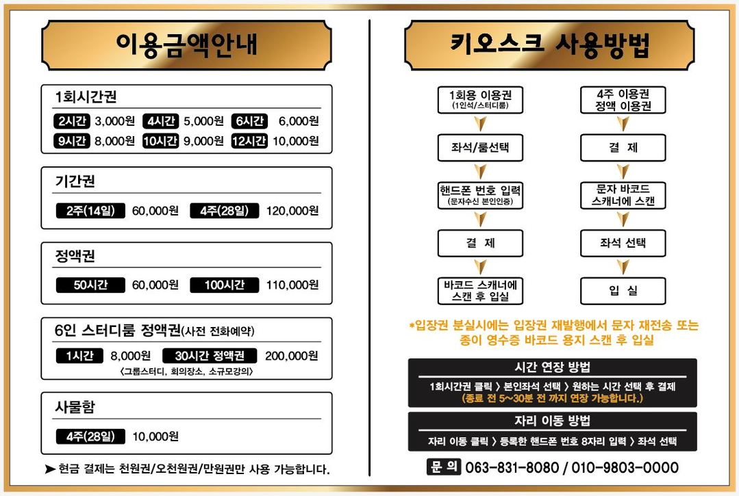 업체사진