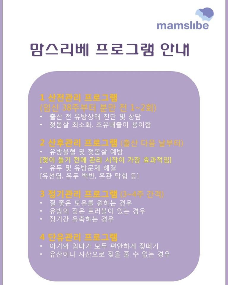 맘스리베 달서구점 photo 4