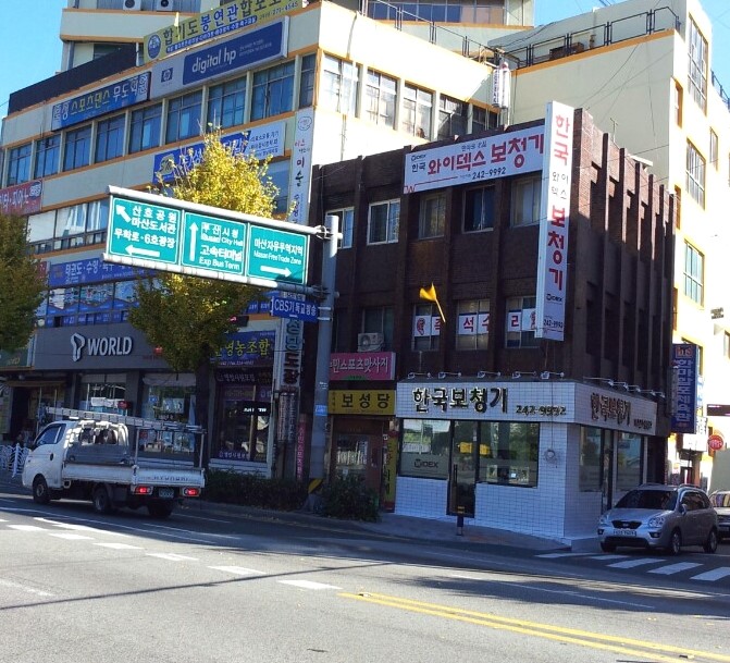 마산한국보청기 대표 이미지