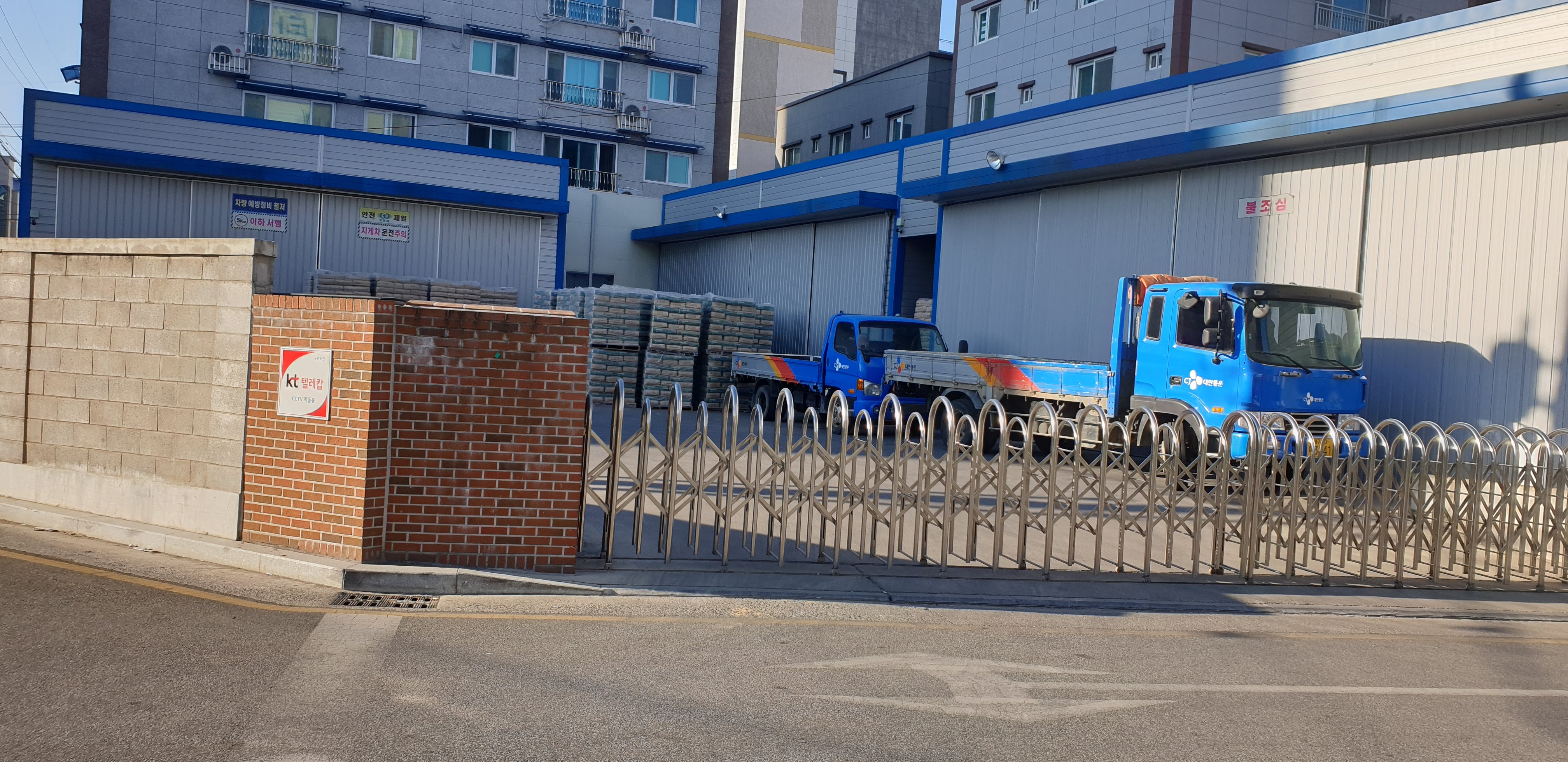 청와산업