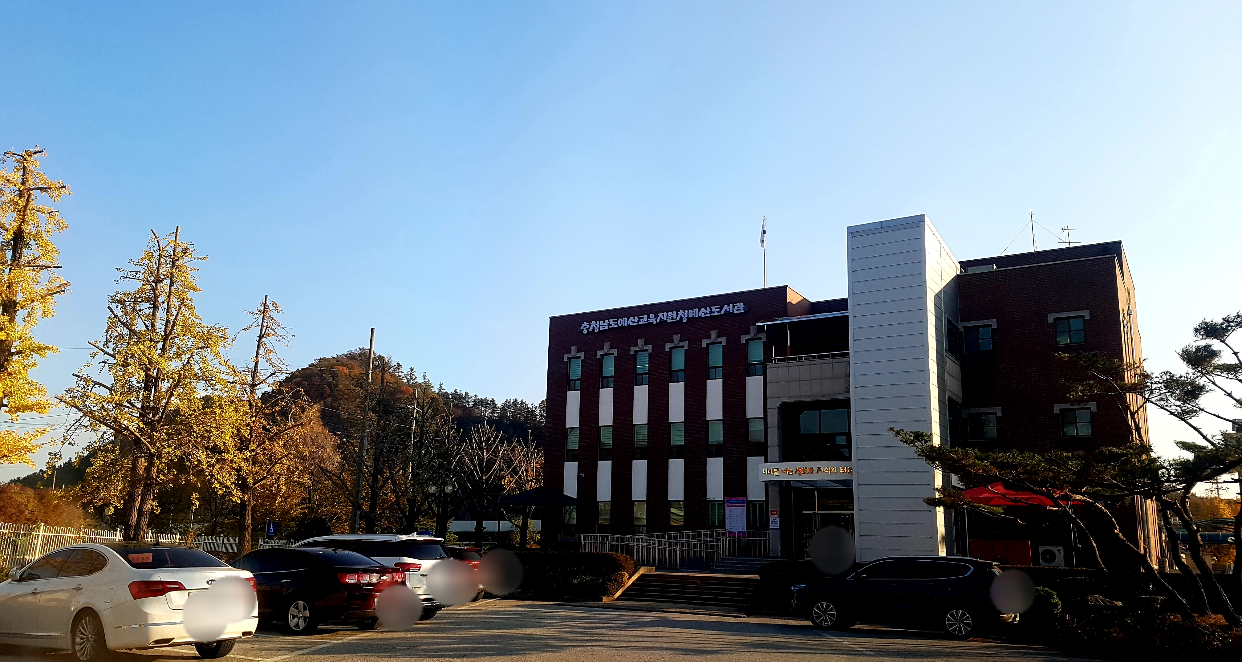 예산도서관