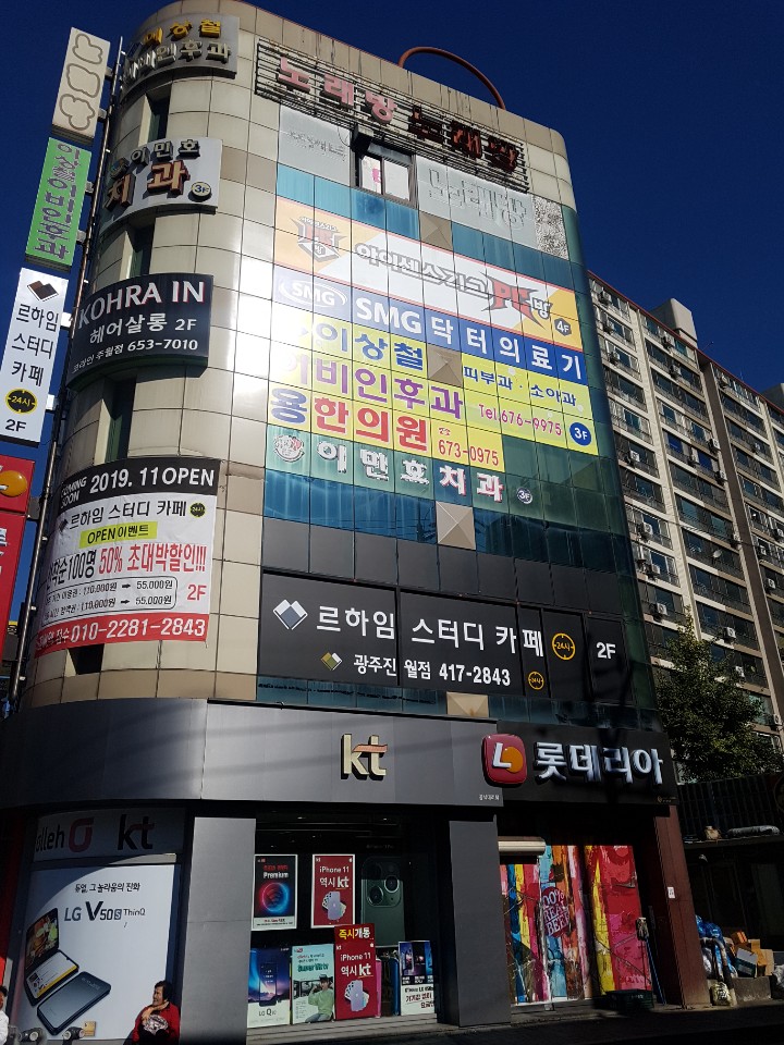업체사진